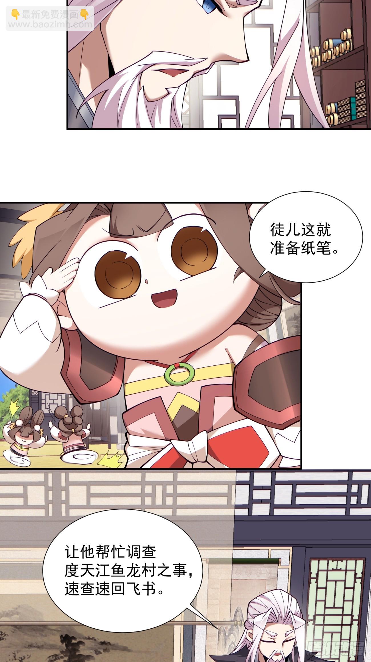 第七十一回9