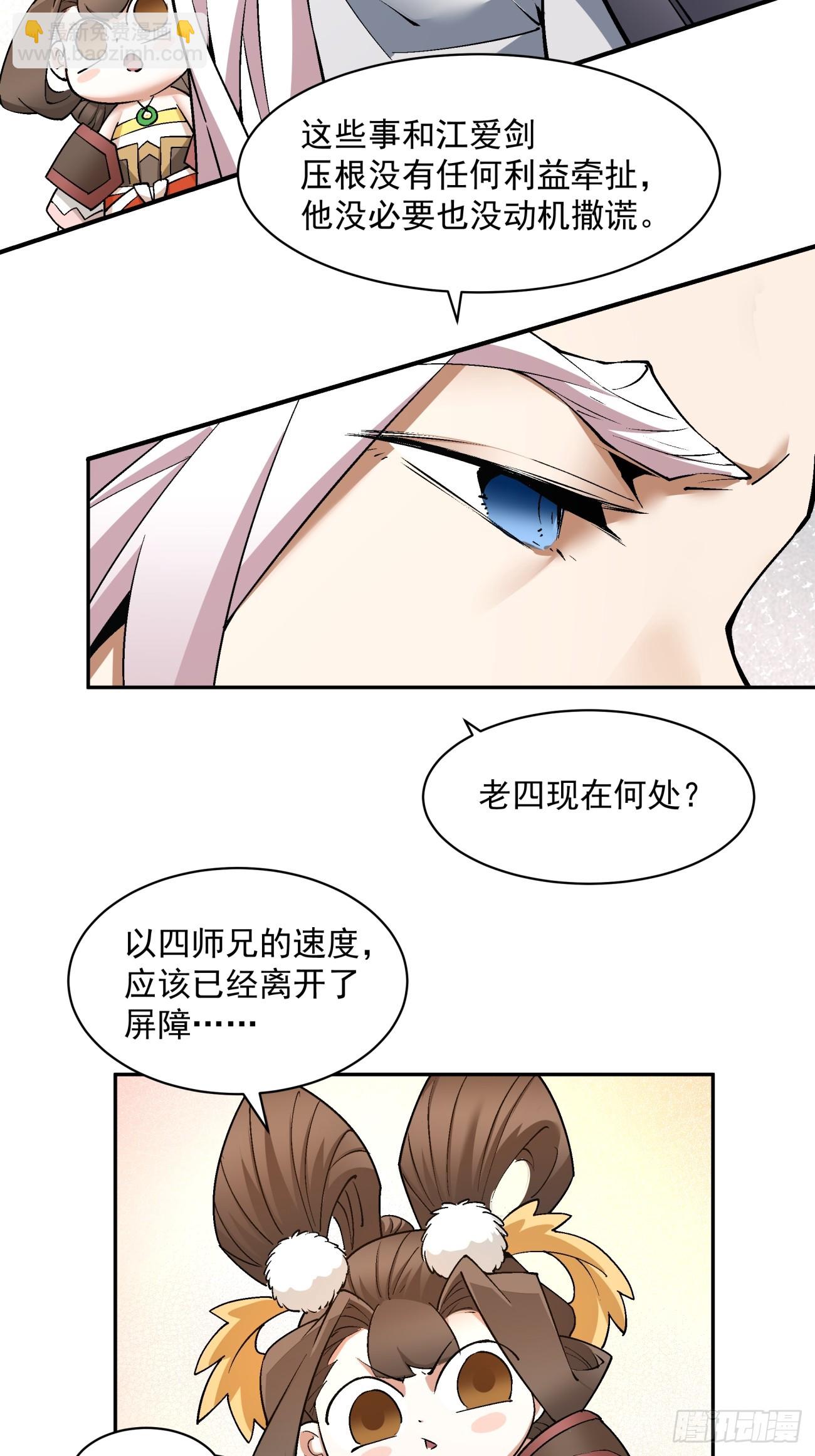 第七十二回11