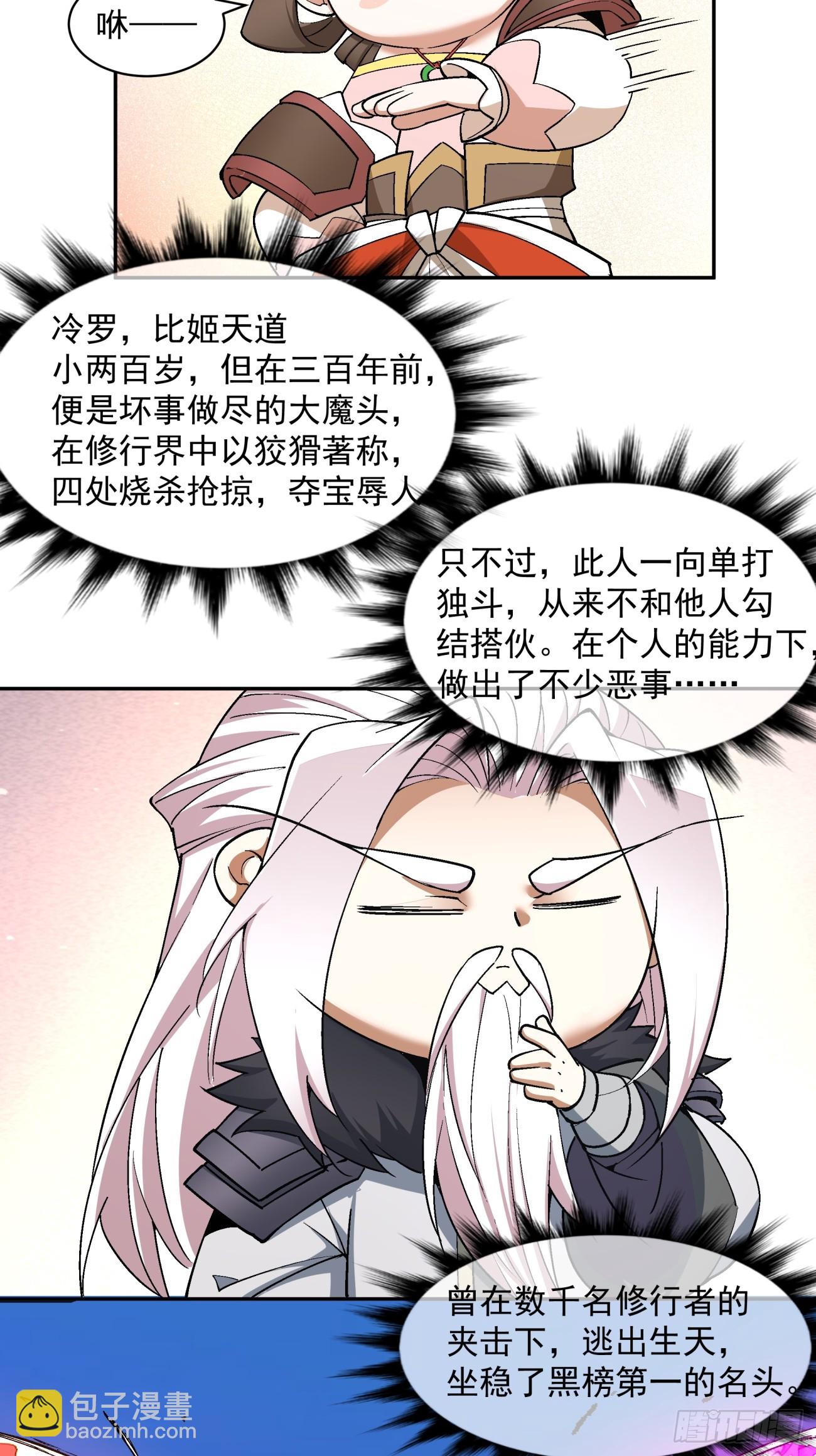 第七十二回12