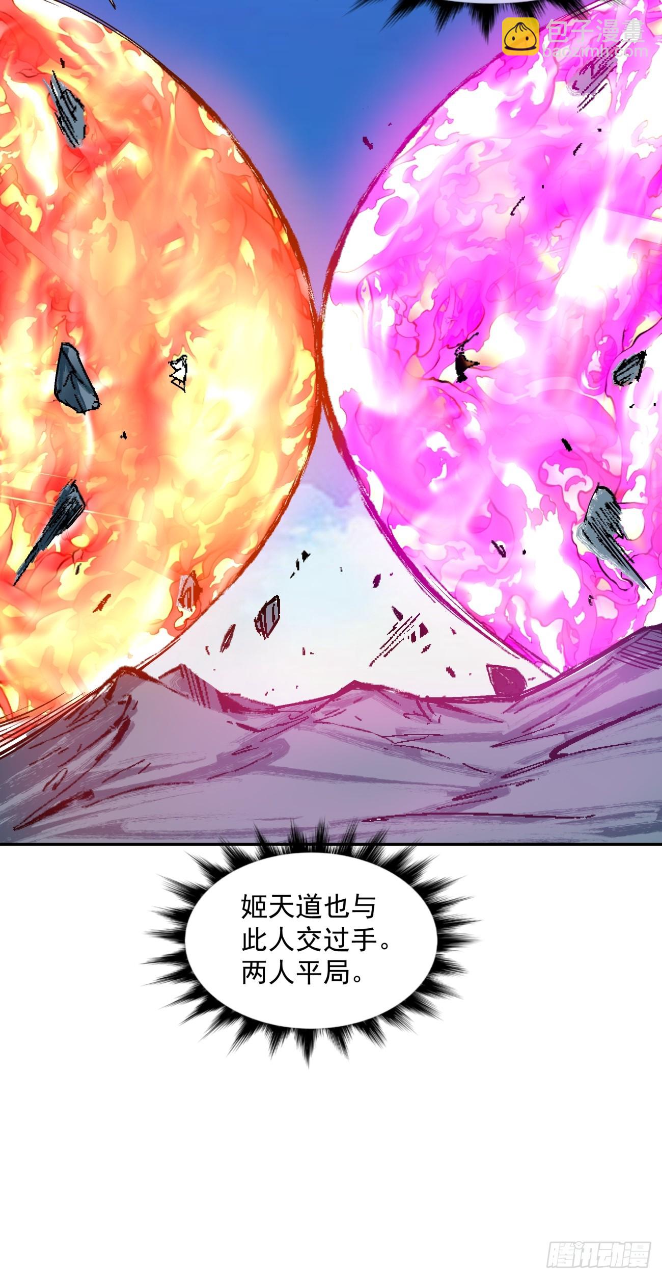 第七十二回13