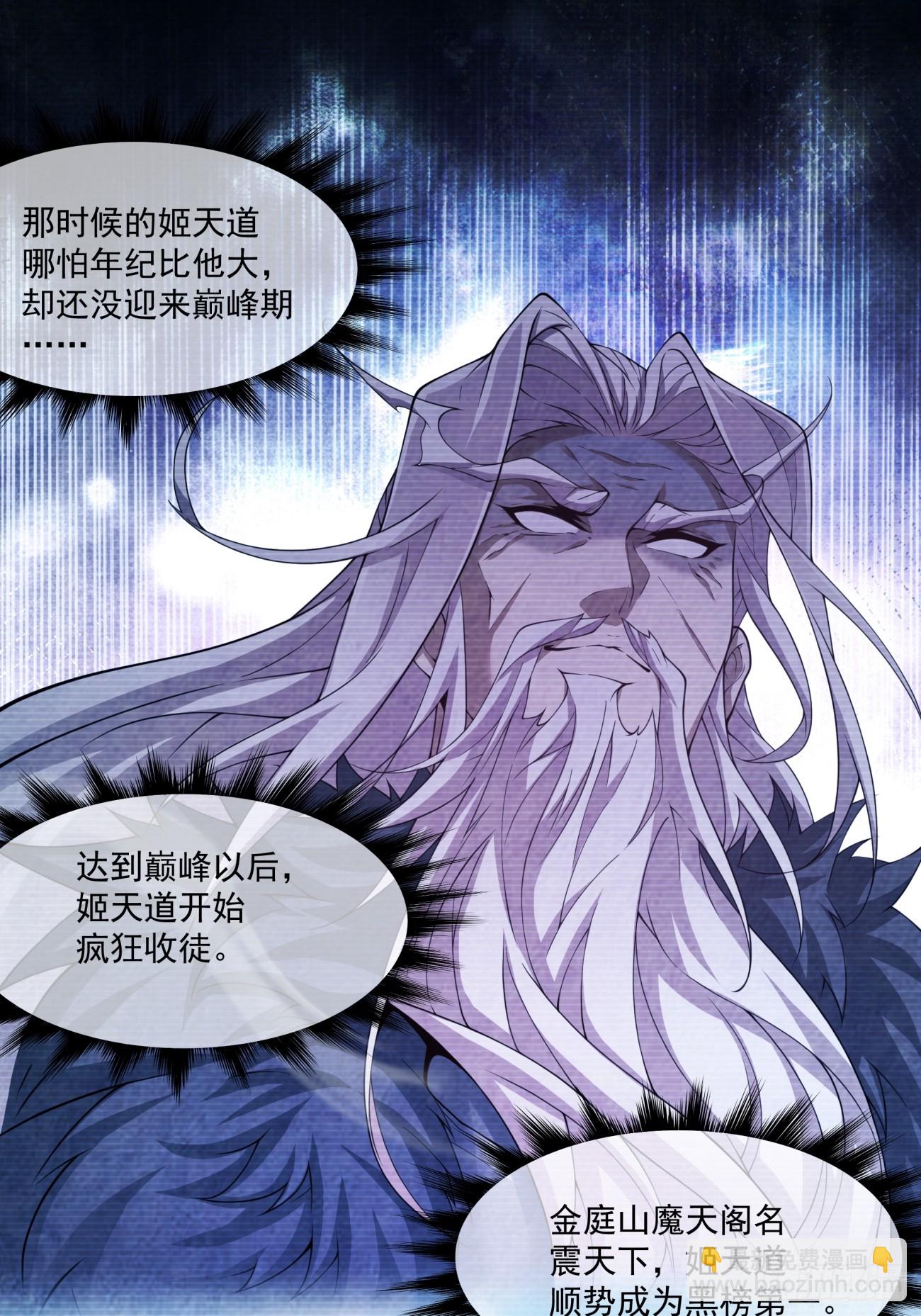 第七十二回14