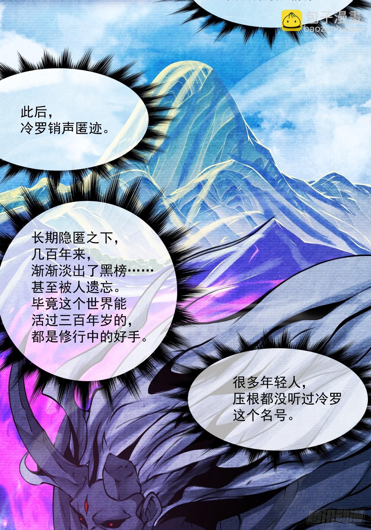 第七十二回15