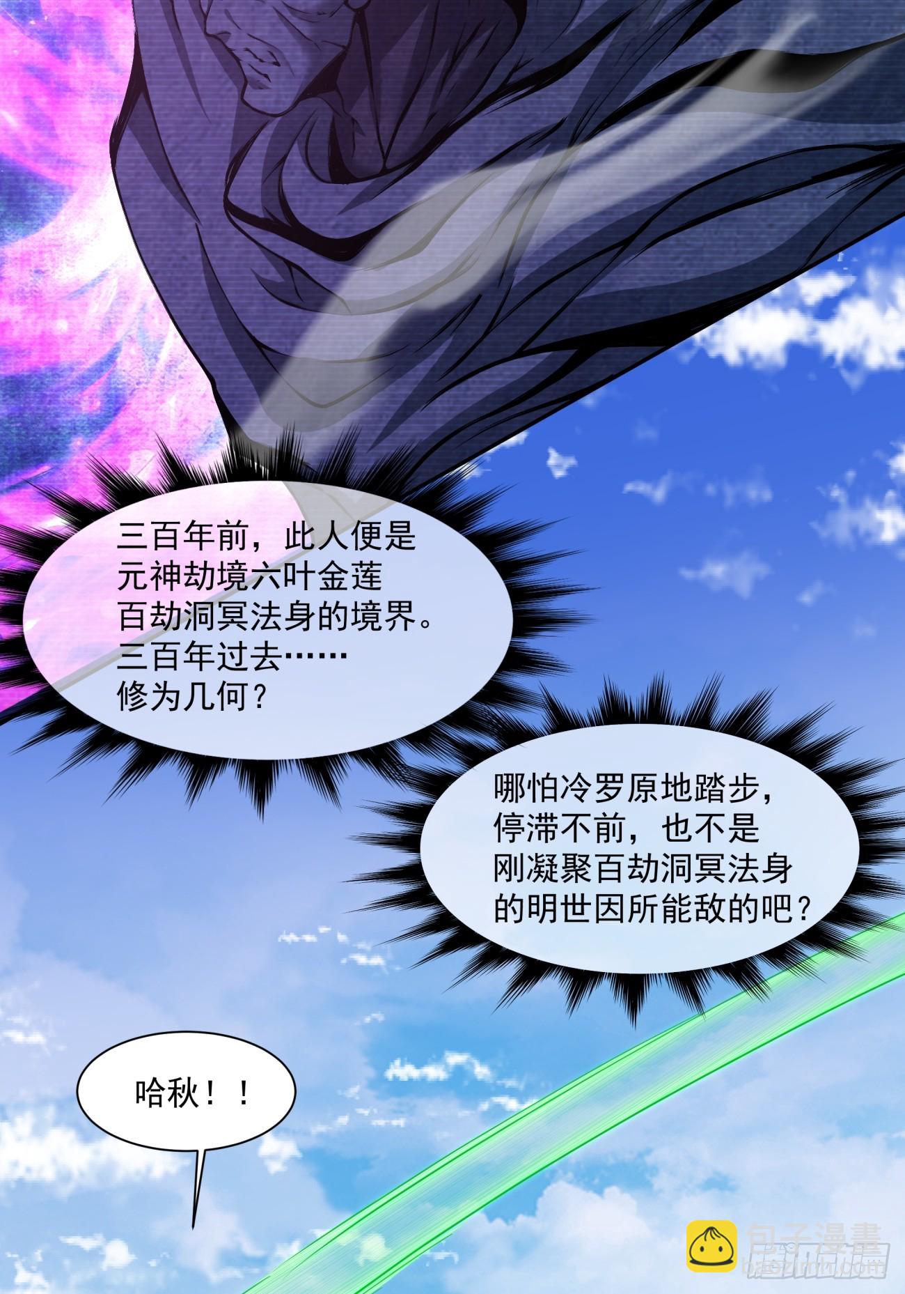 第七十二回16
