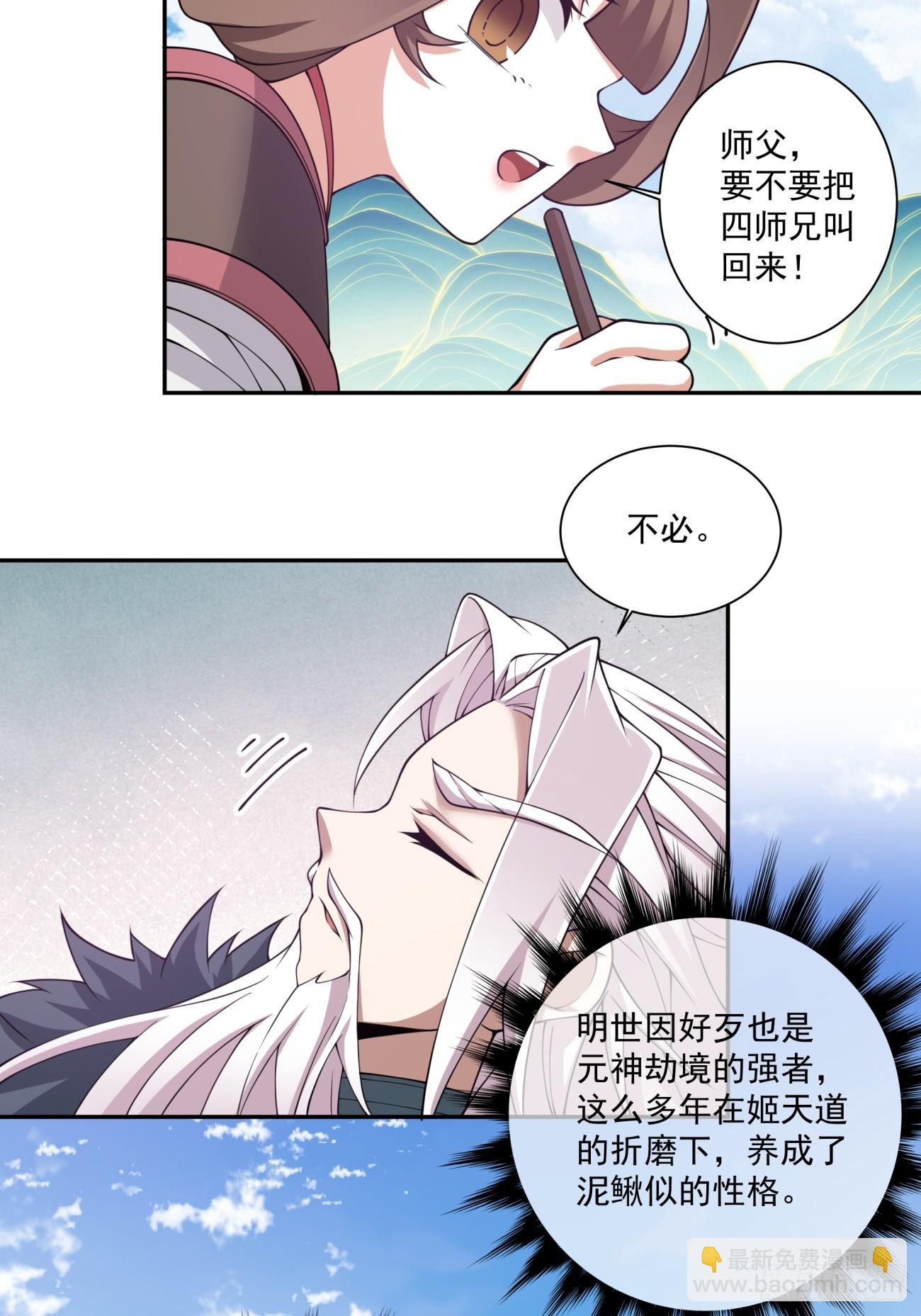 第七十二回19