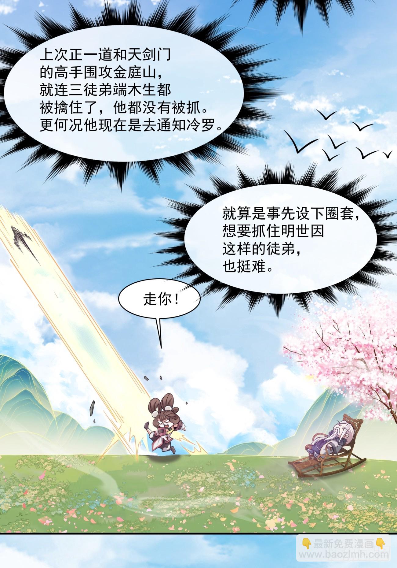 第七十二回20