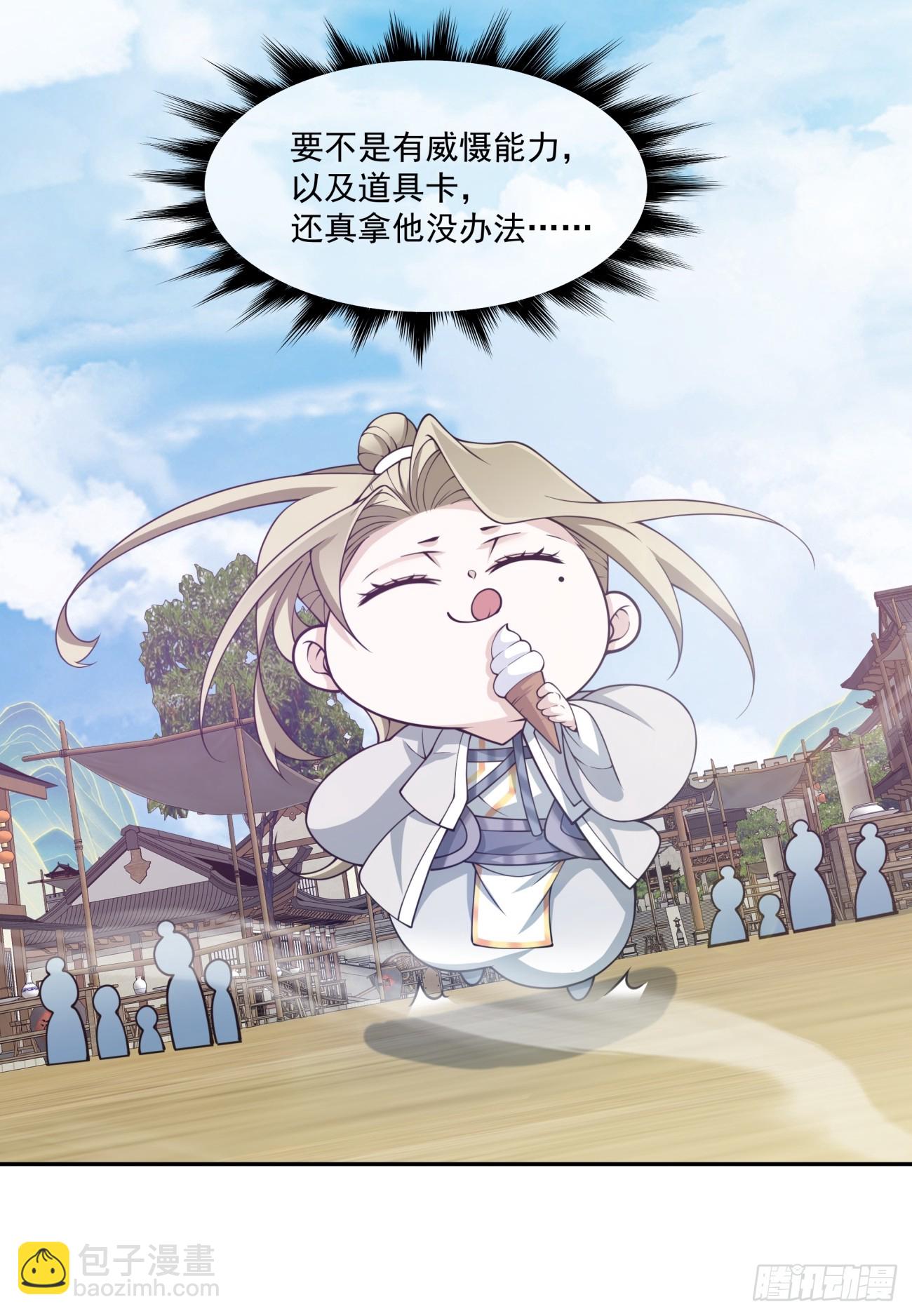第七十二回21