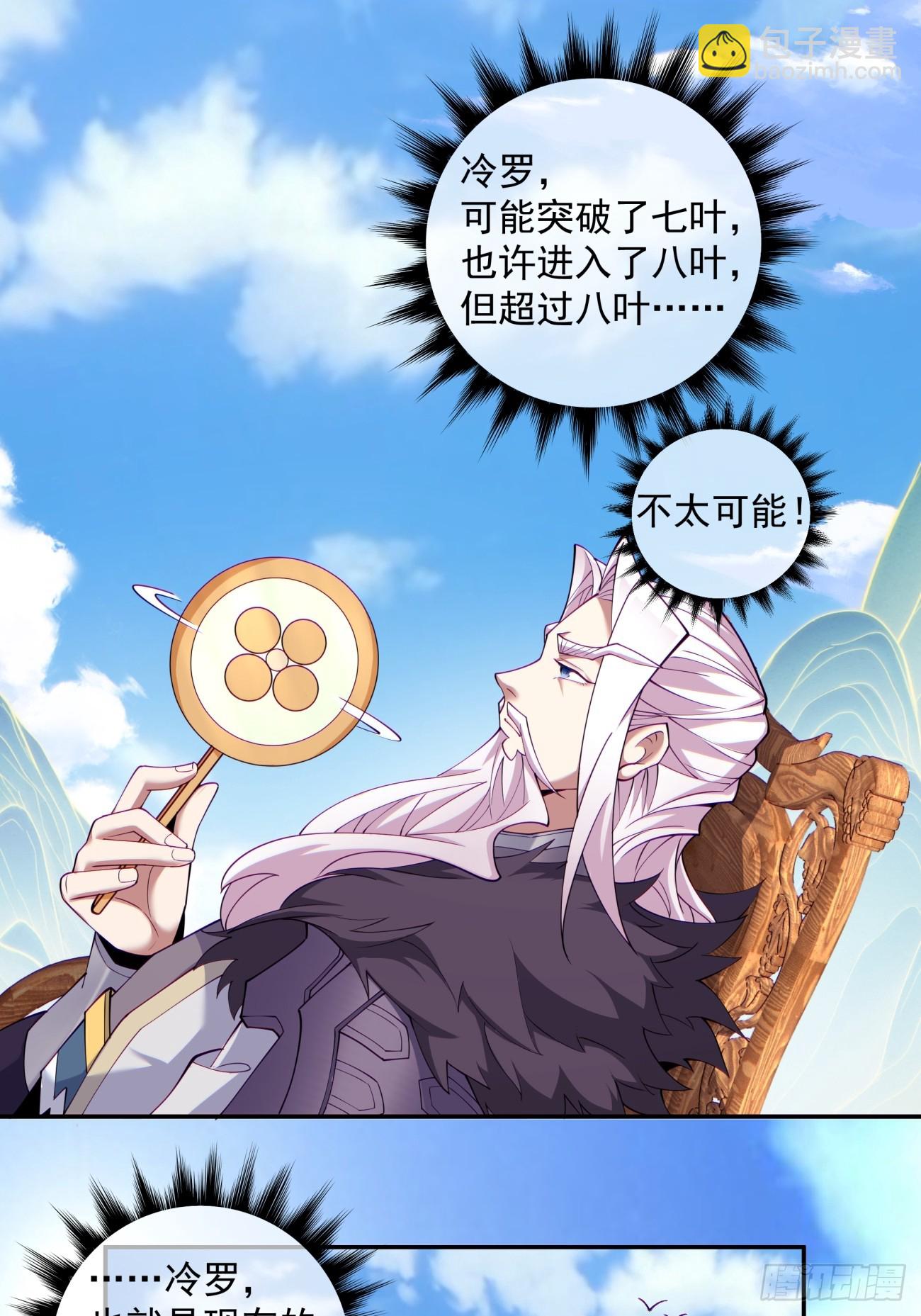 第七十二回22