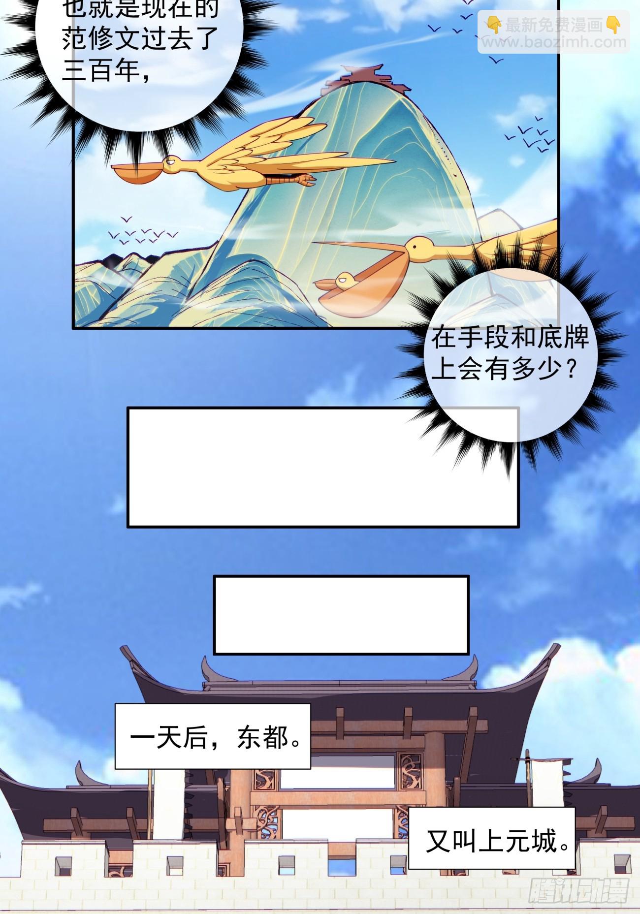 第七十二回23