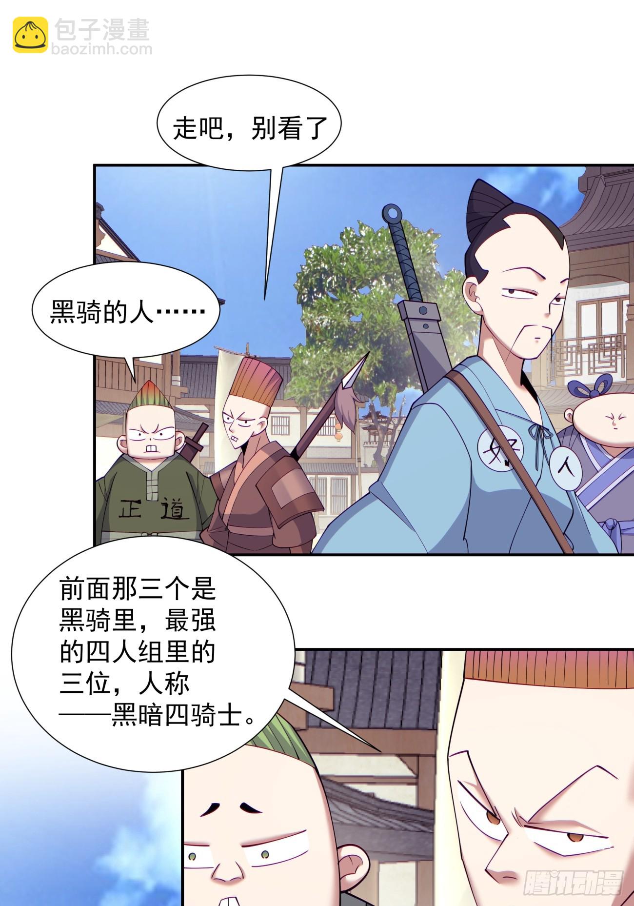 第七十二回27