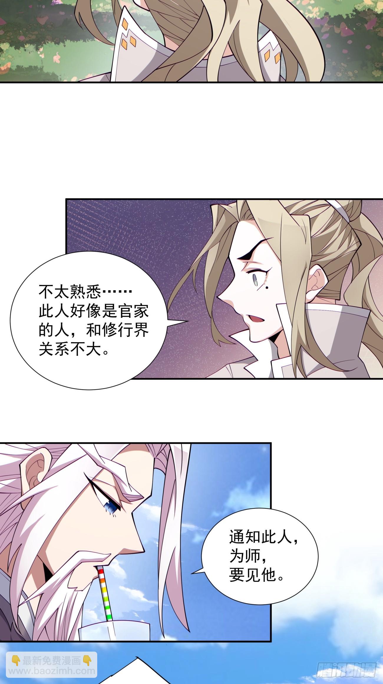 第七十二回3