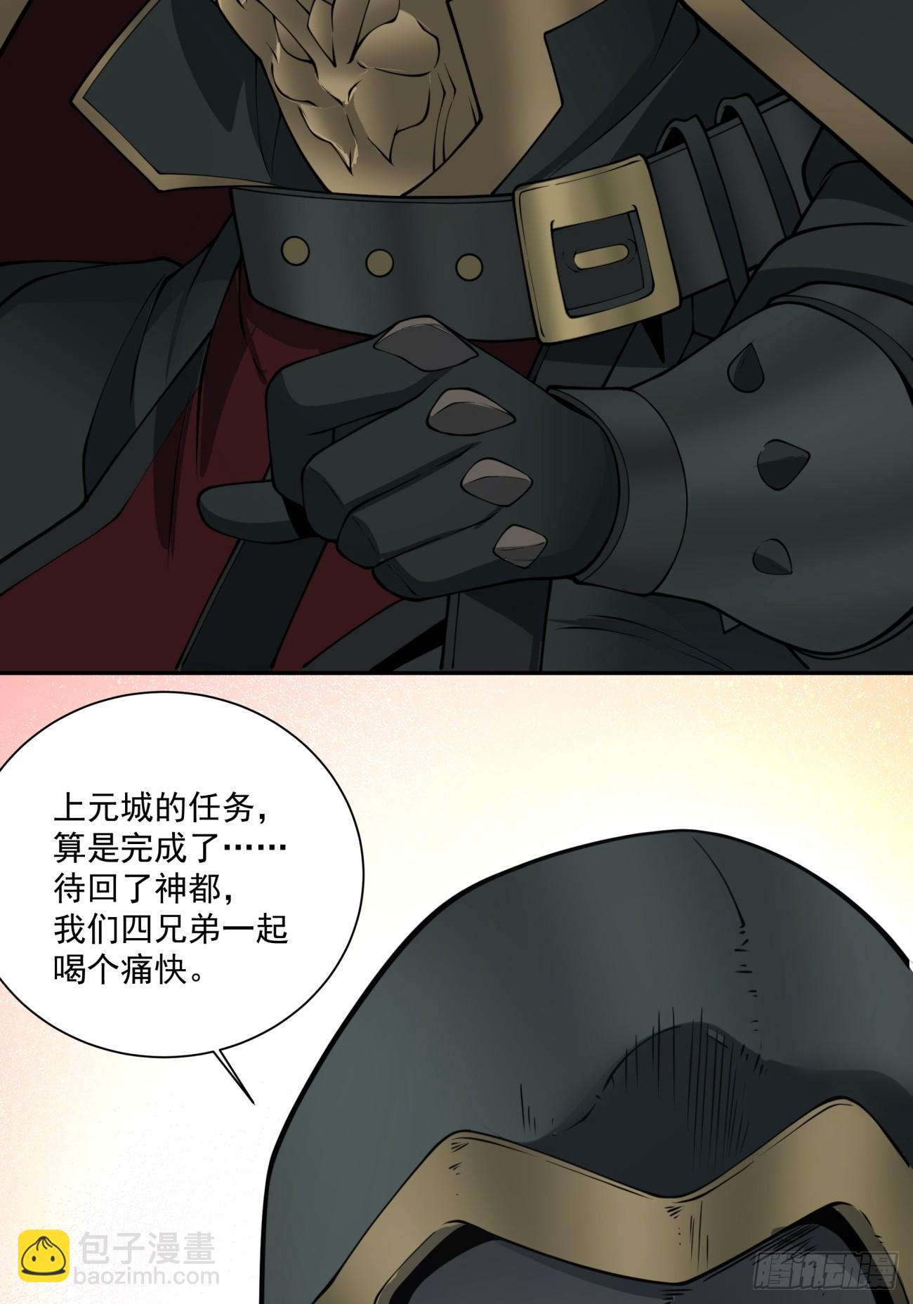 第七十二回33