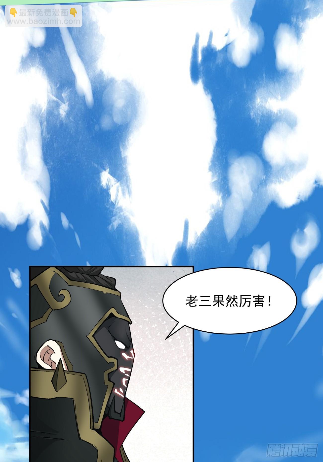 第七十二回38
