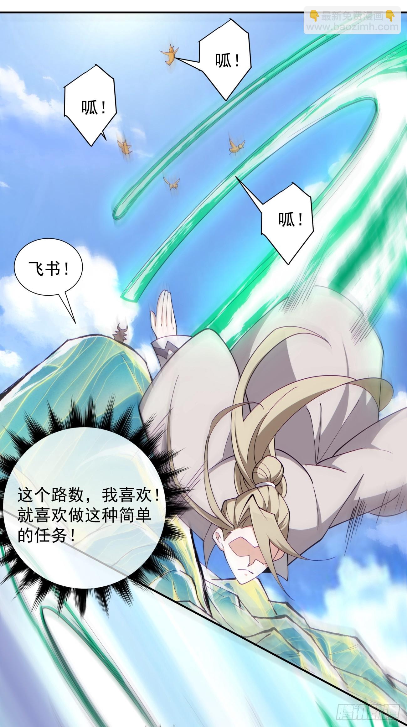 第七十二回5