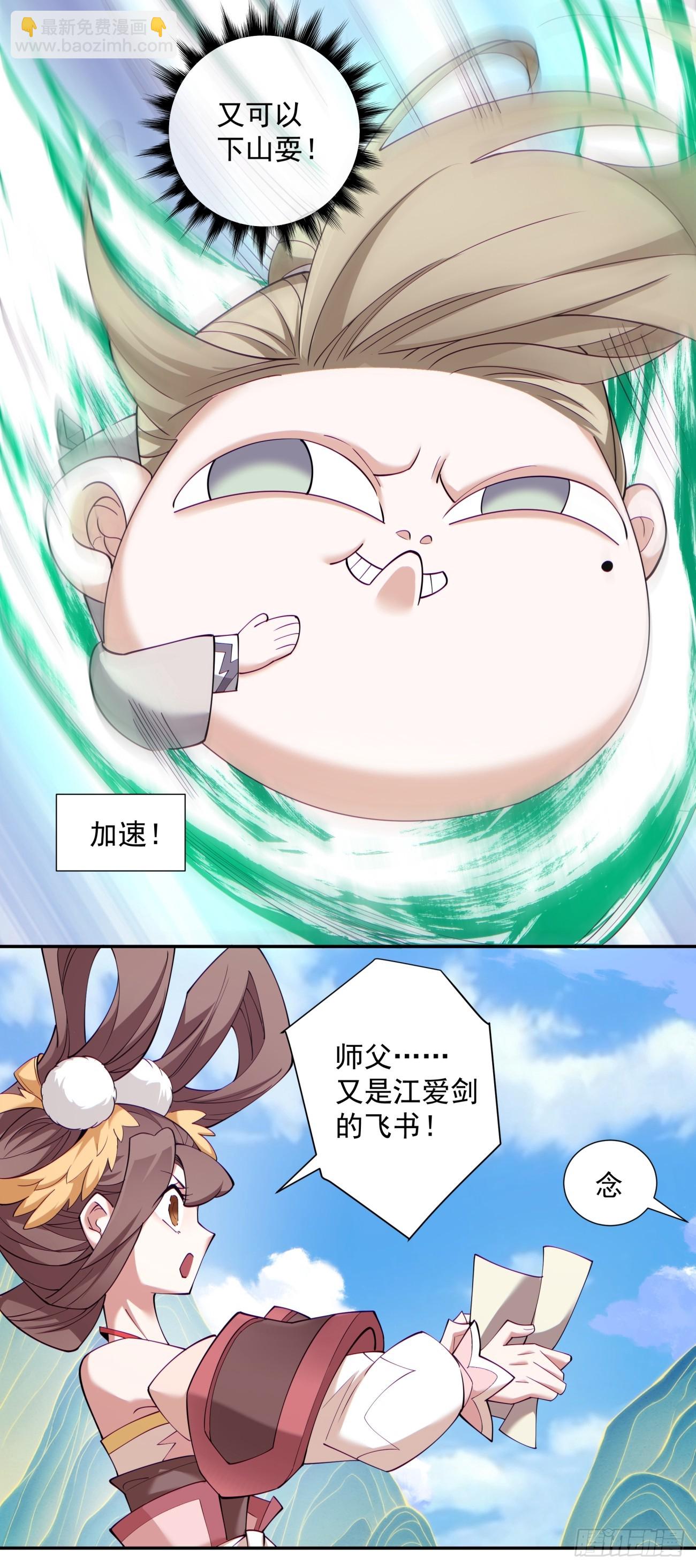 第七十二回6