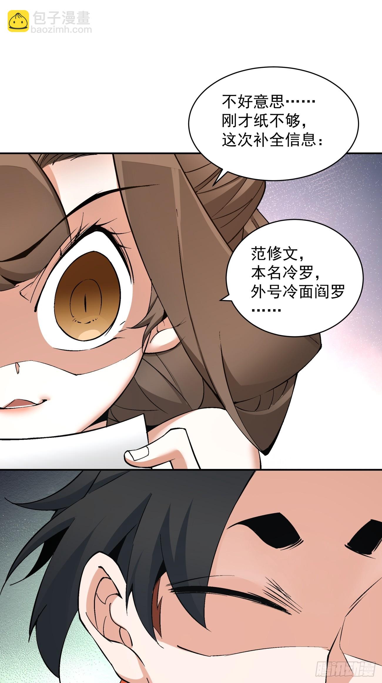 第七十二回7