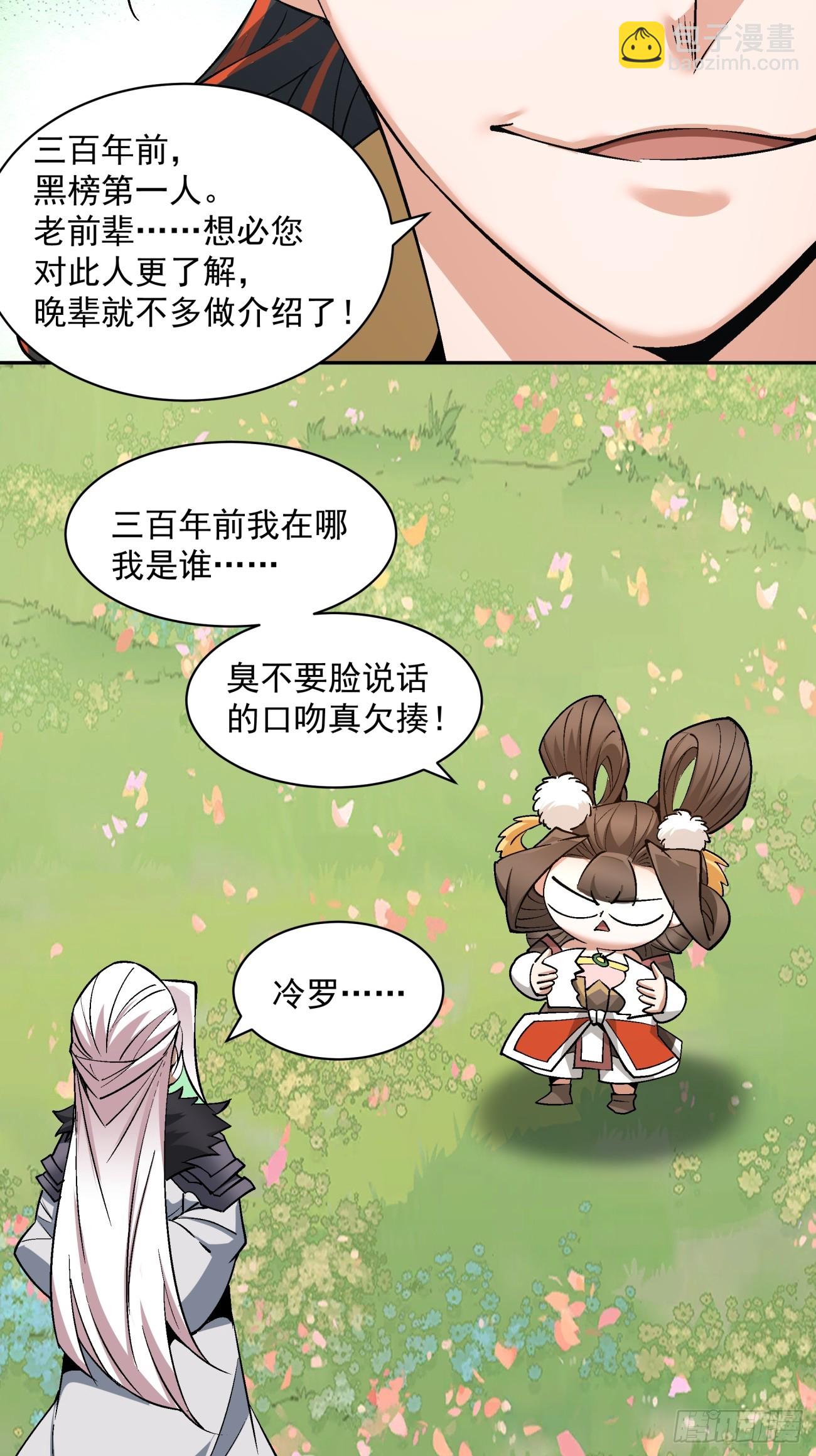 第七十二回8
