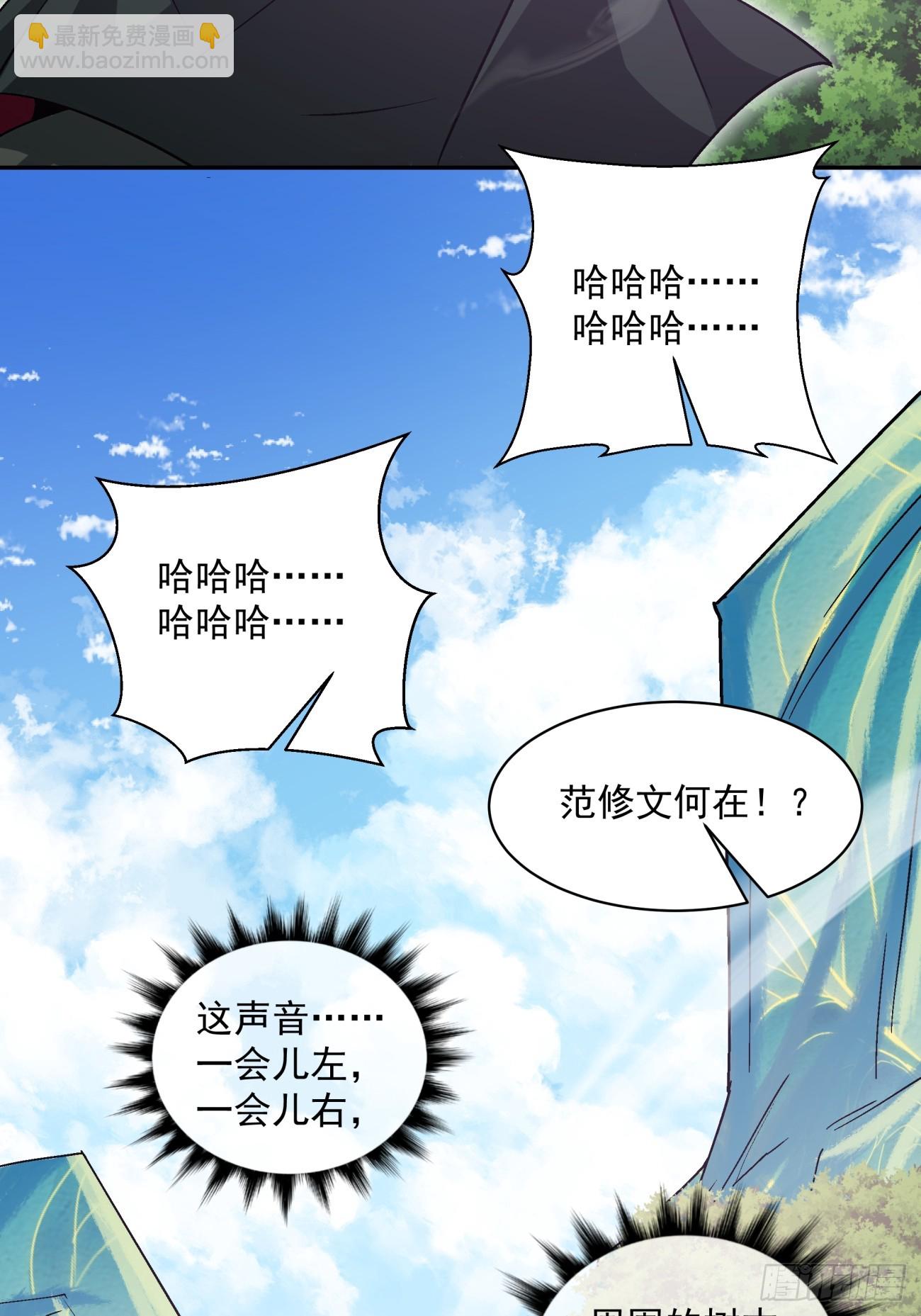 第七十三回10