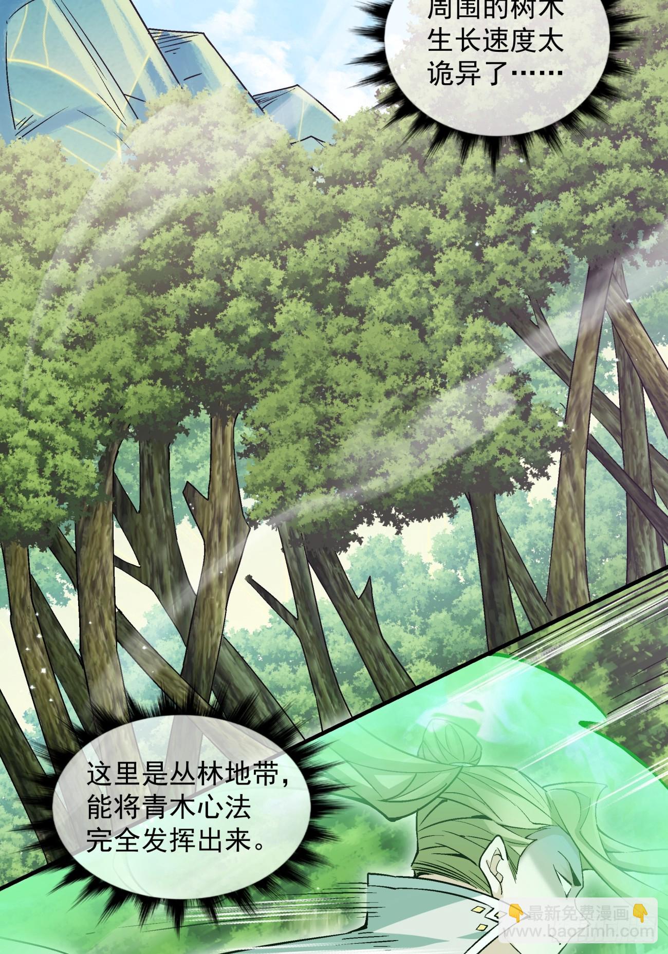 第七十三回11
