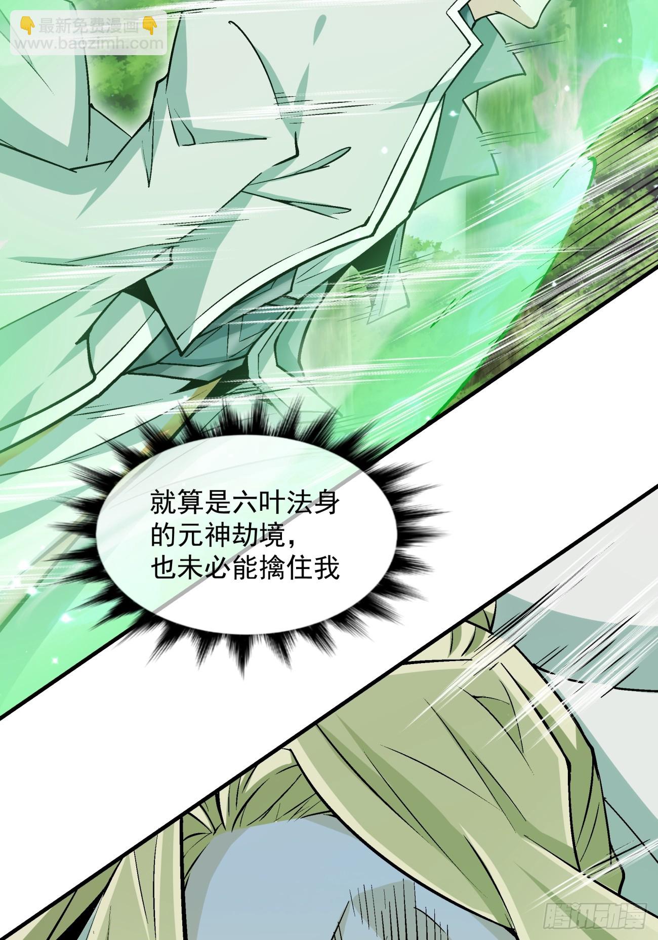 第七十三回12