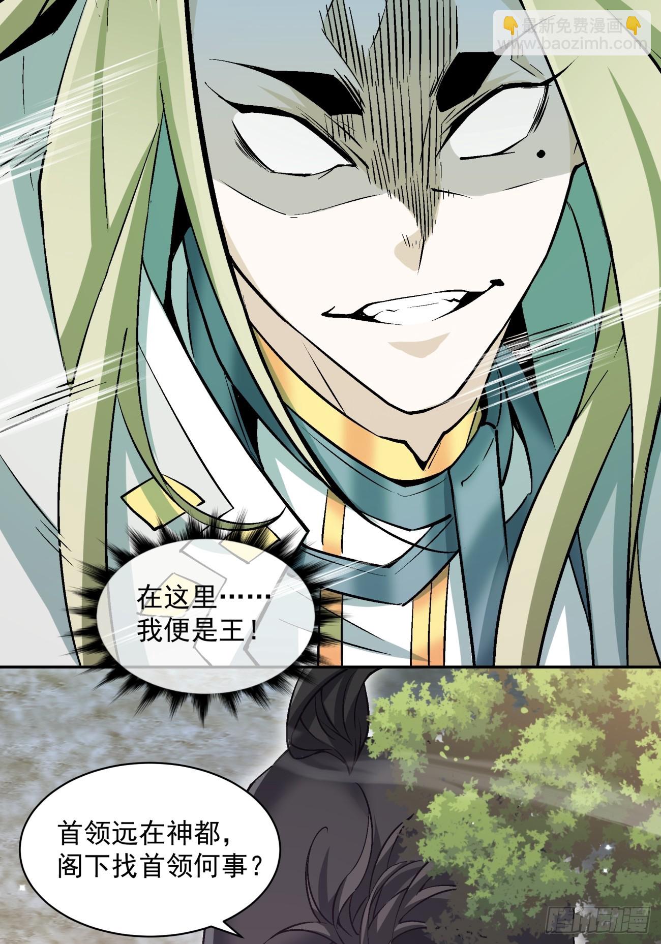 第七十三回13