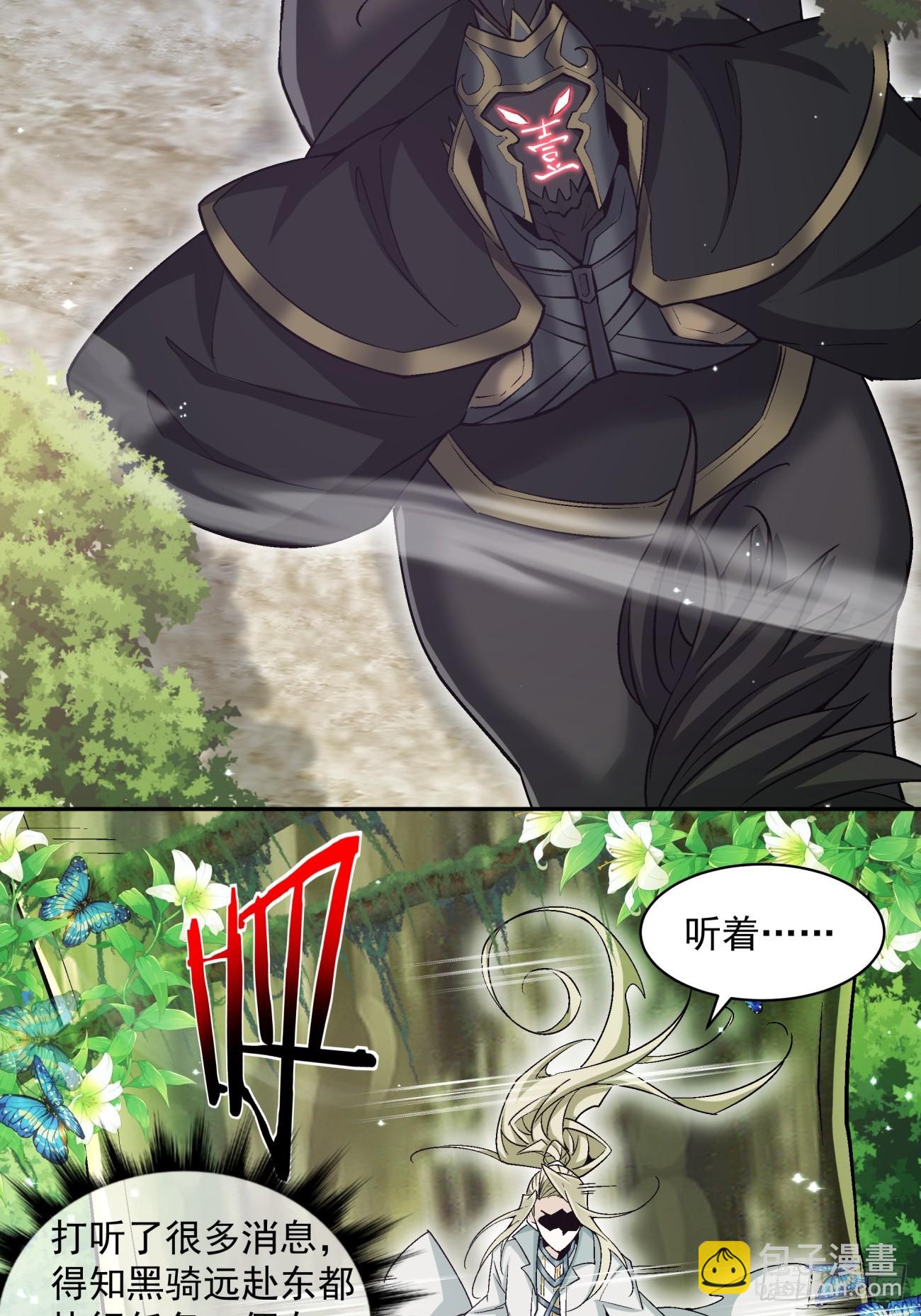 第七十三回14