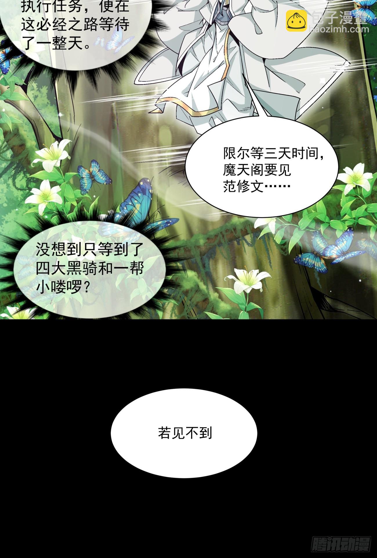 第七十三回15