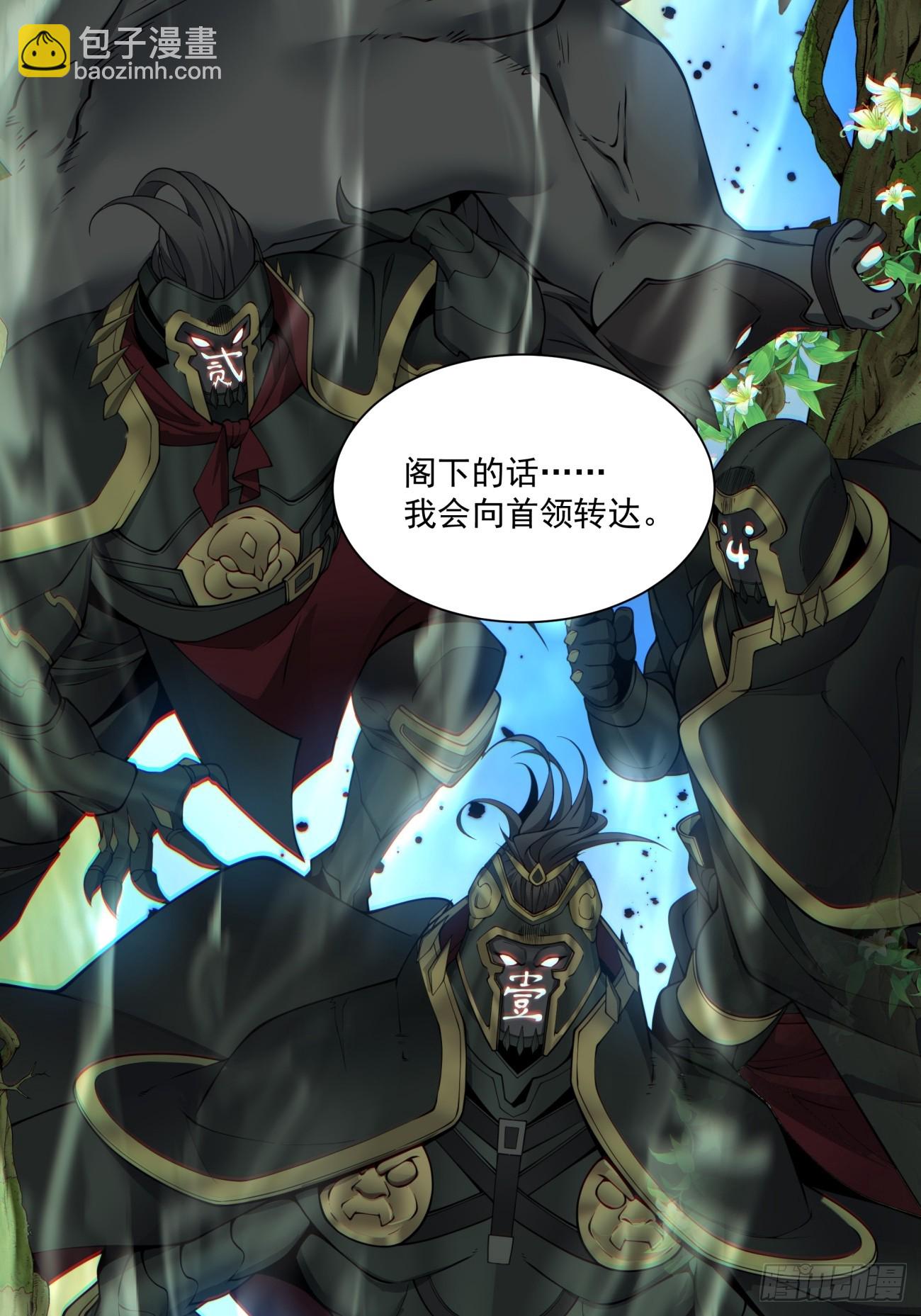 第七十三回22