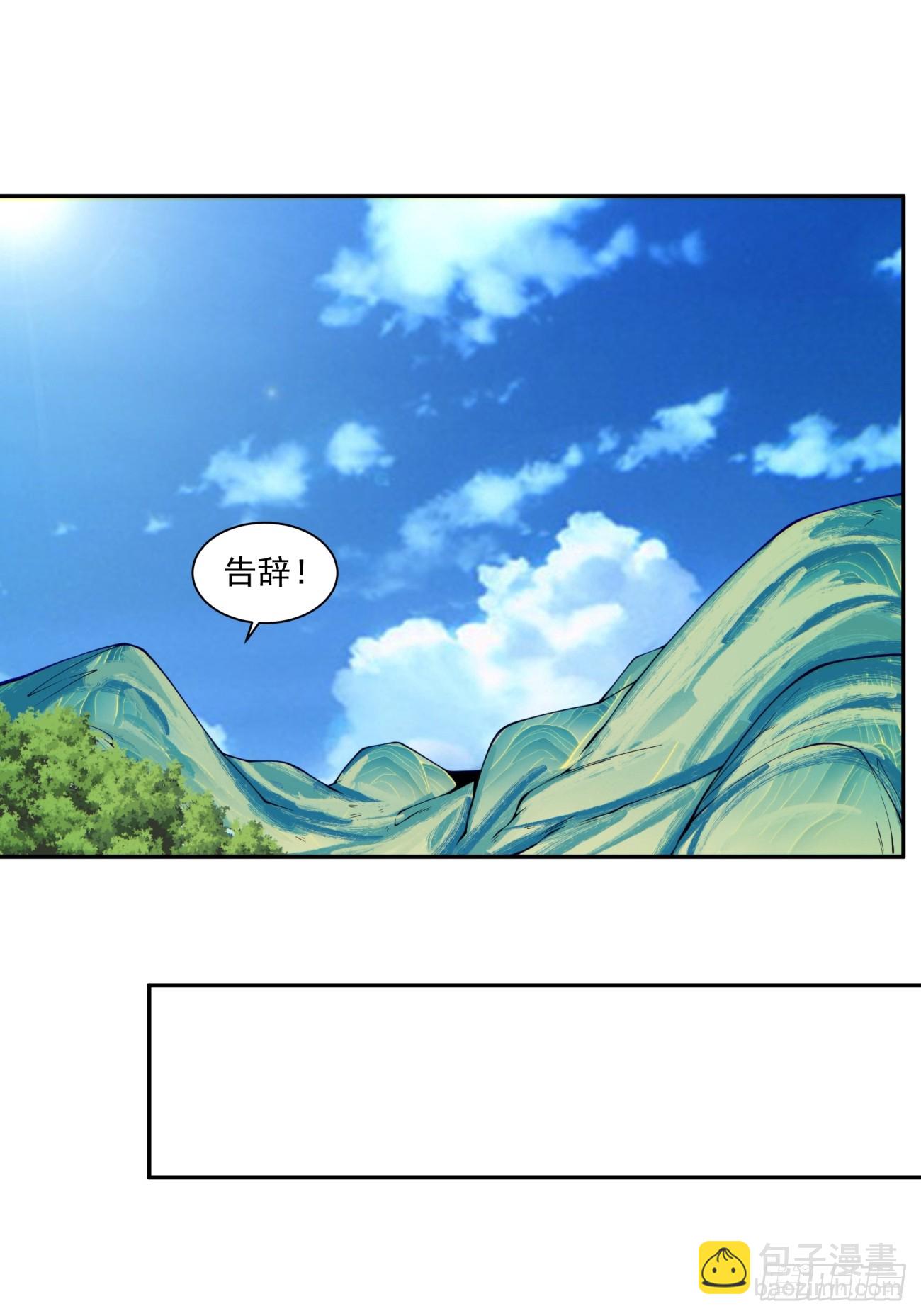 第七十三回24