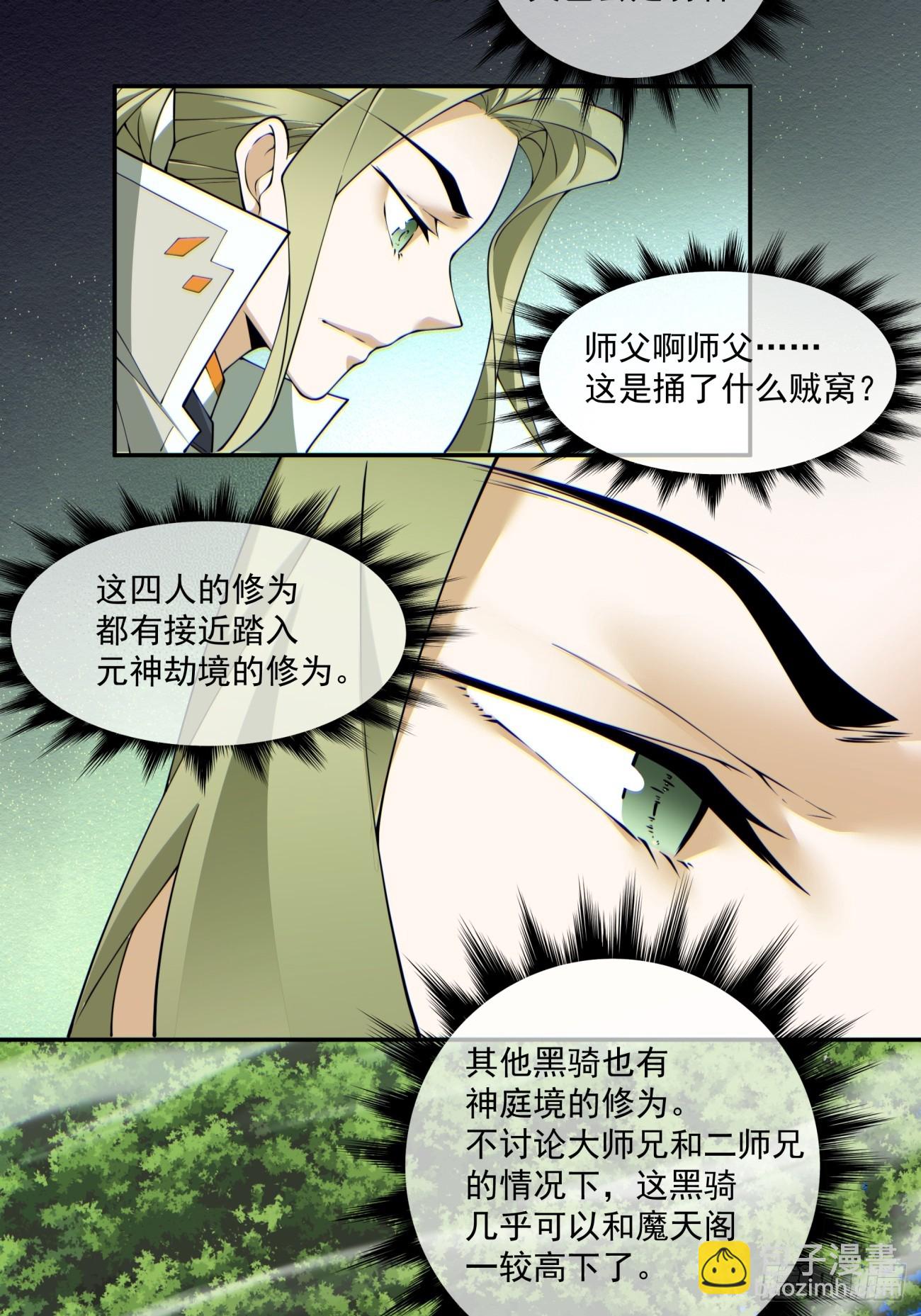 第七十三回26