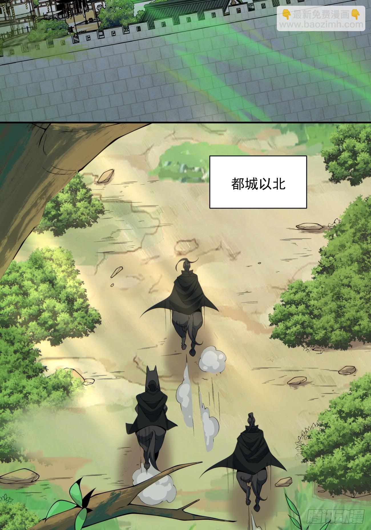 第七十三回30