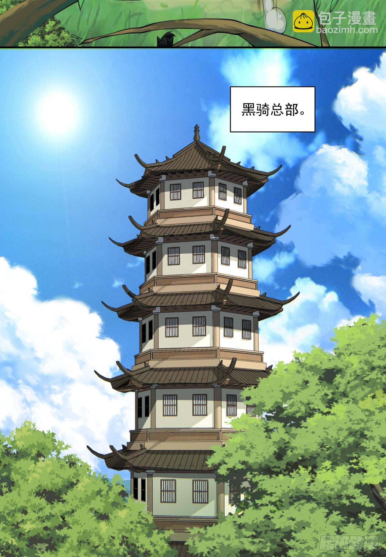第七十三回31
