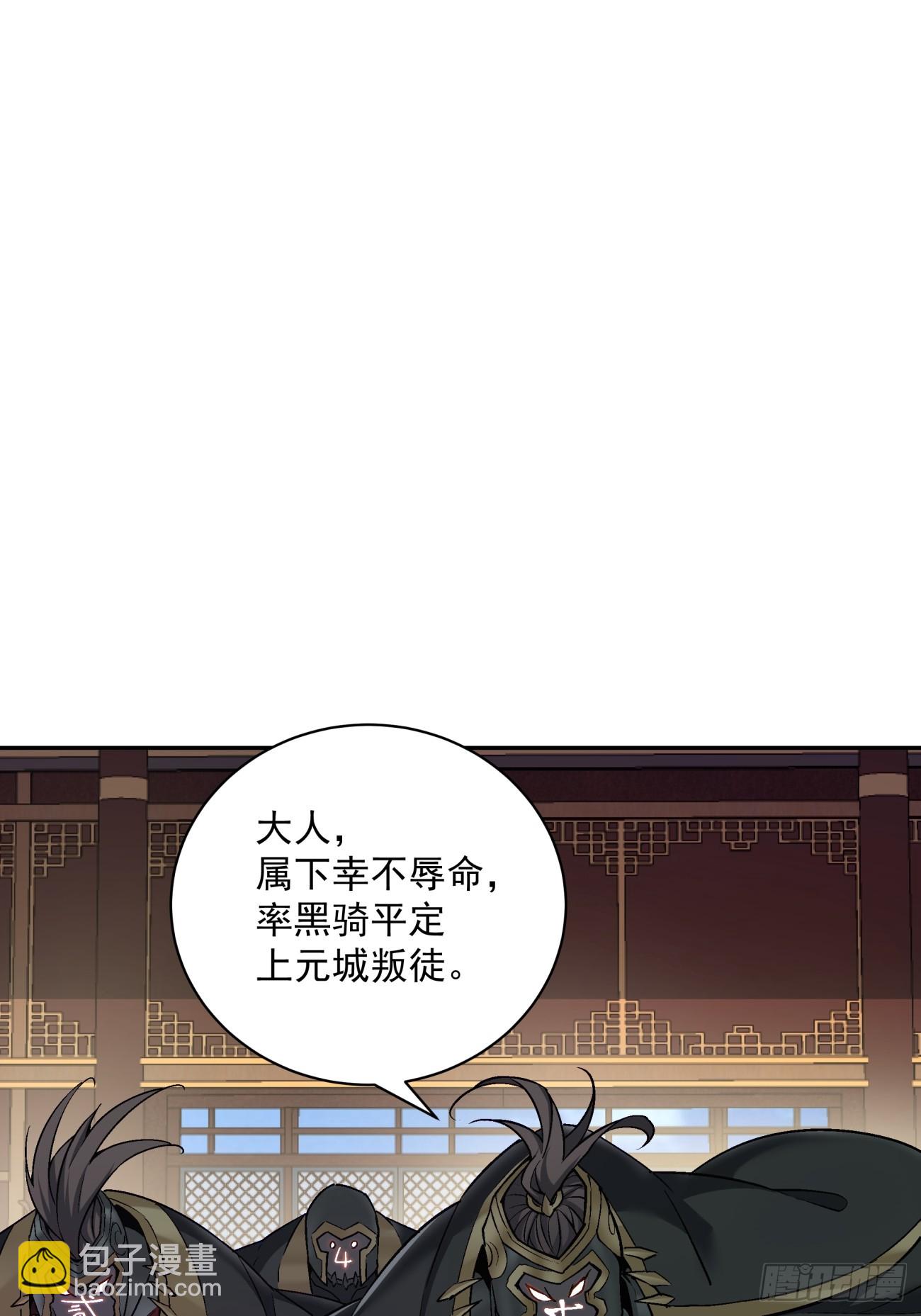 第七十三回32