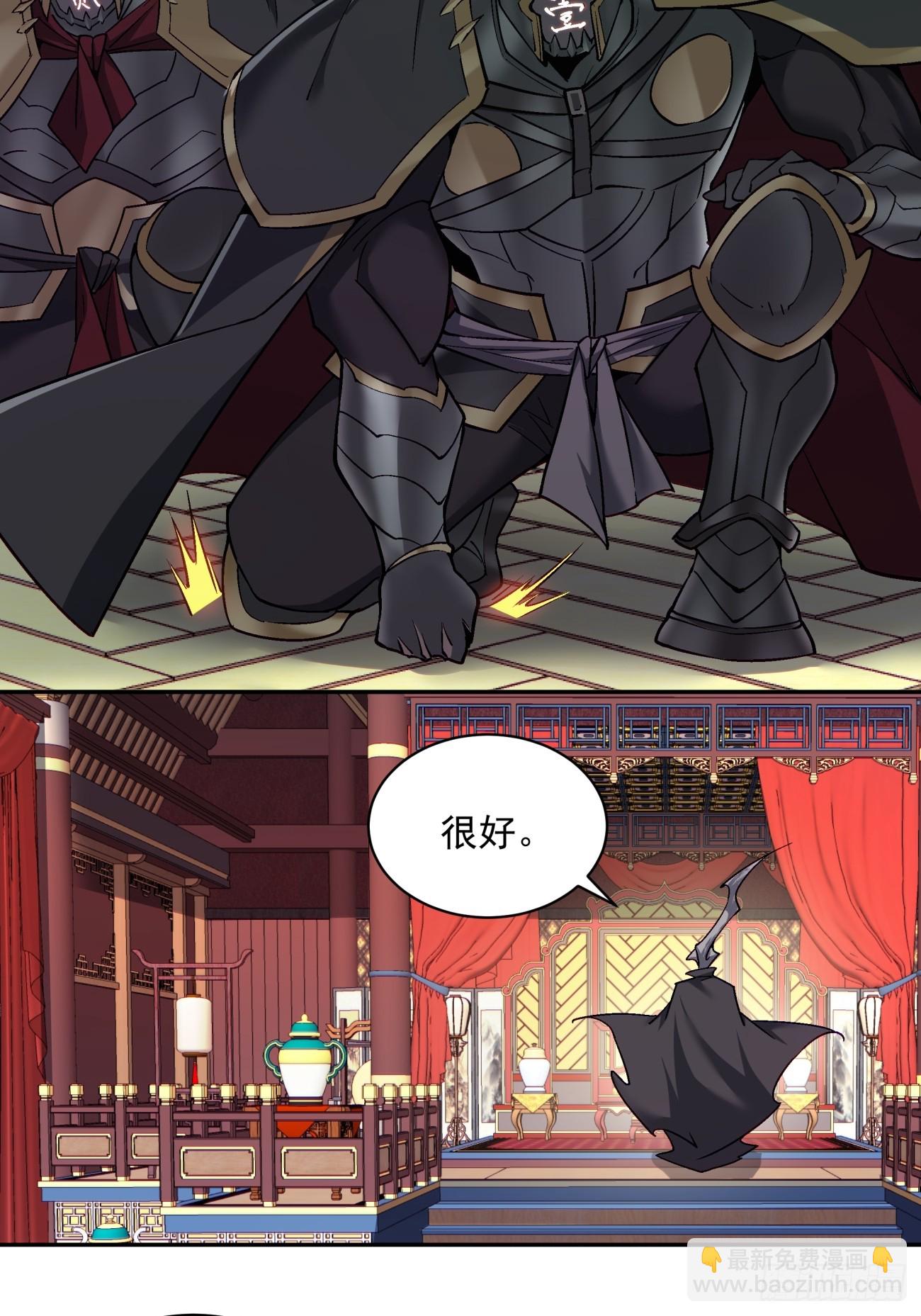第七十三回33