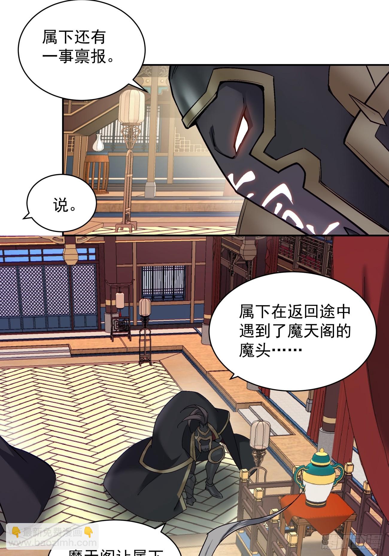 第七十三回34