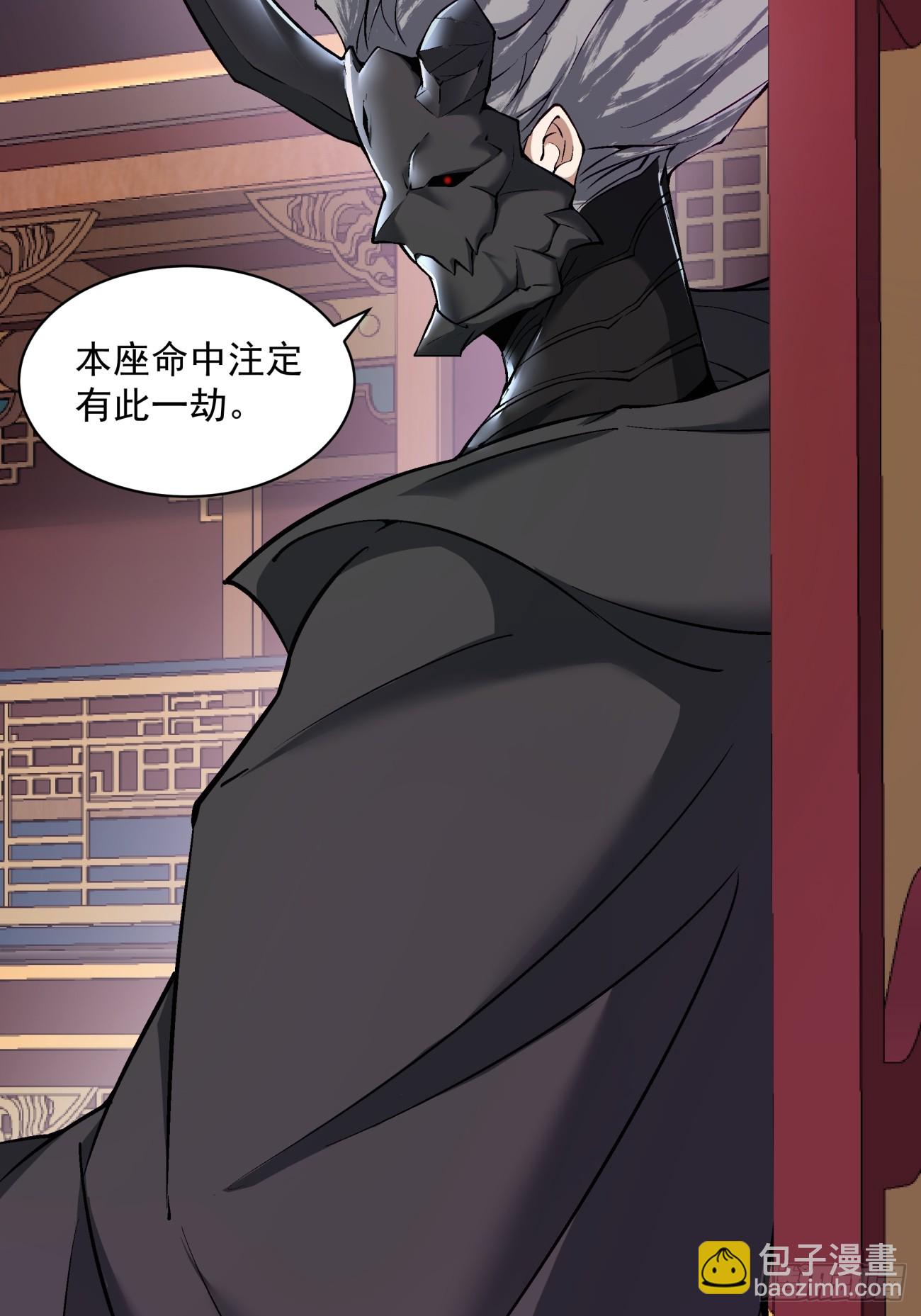 第七十三回37