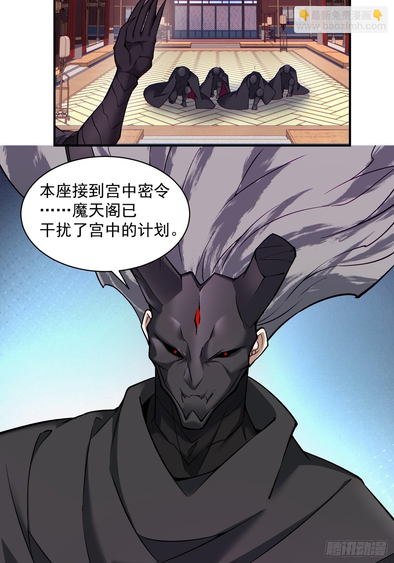 第七十三回39