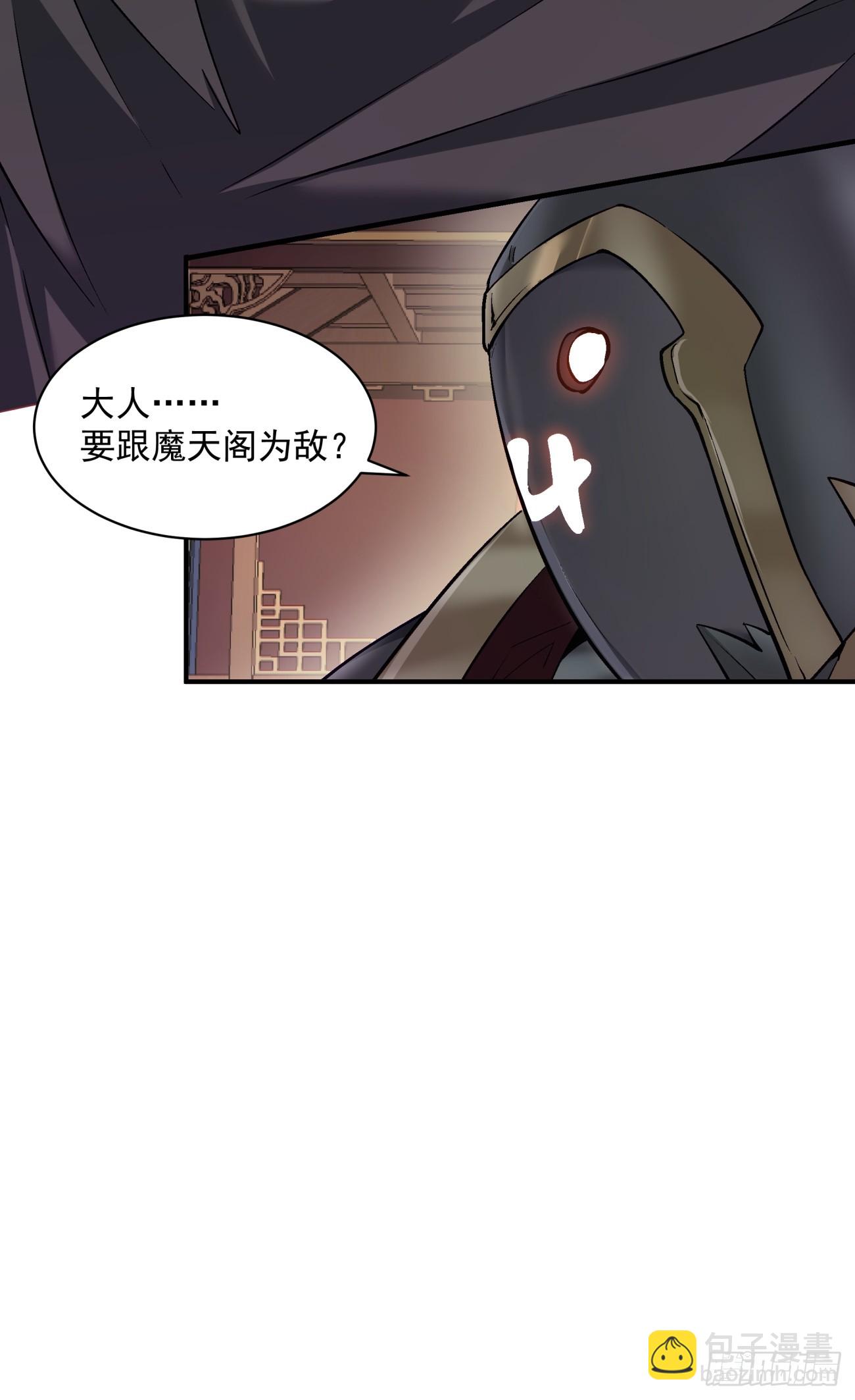 第七十三回40