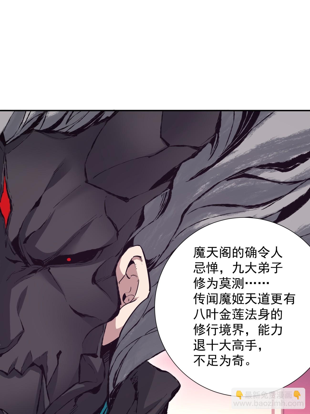第七十三回41