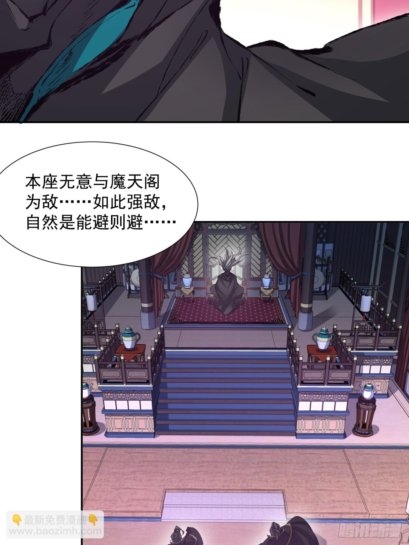第七十三回42
