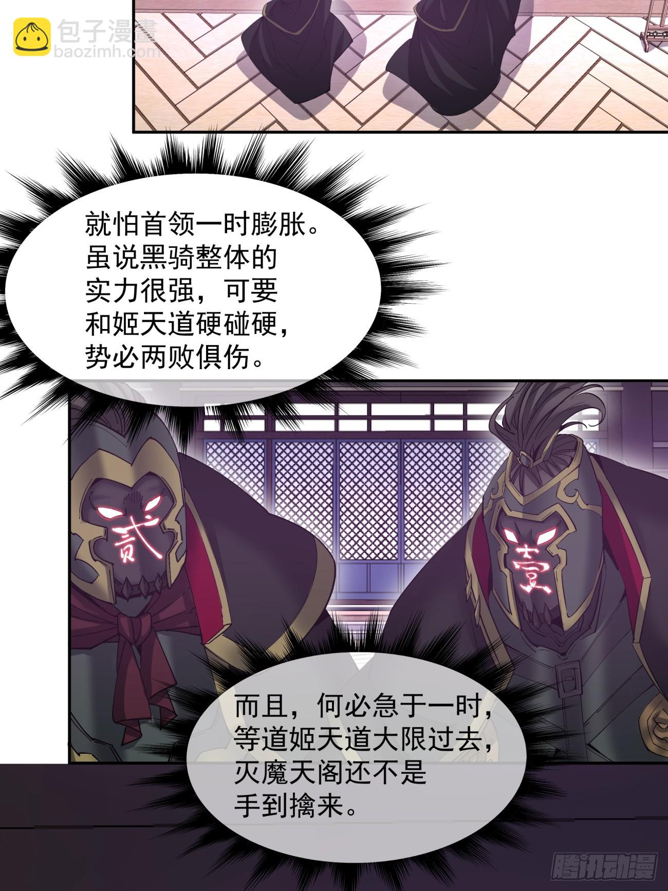 第七十三回43