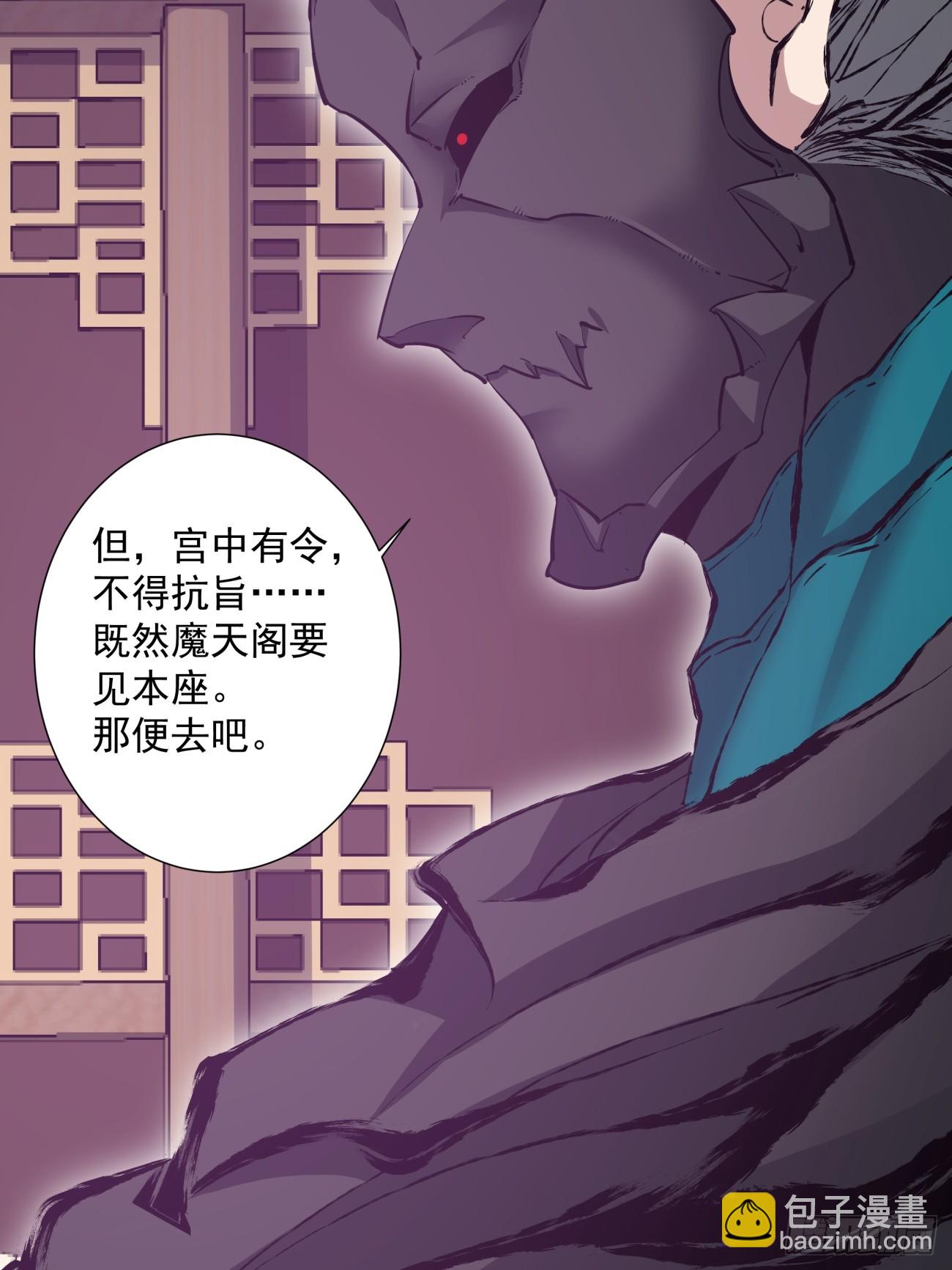 第七十三回45