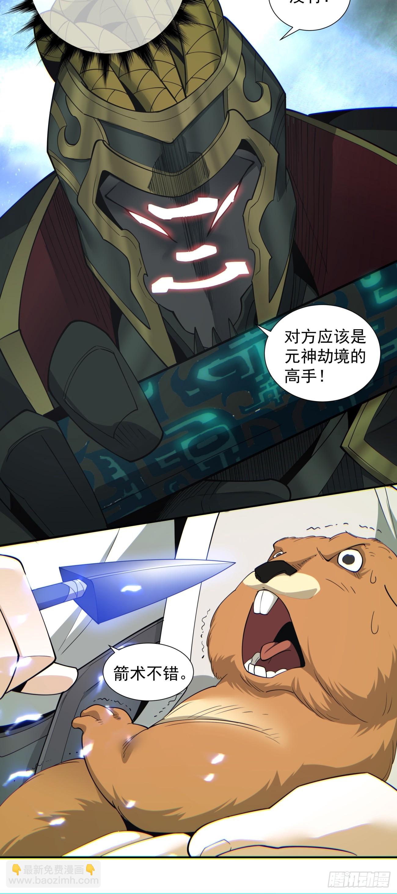 第七十三回6