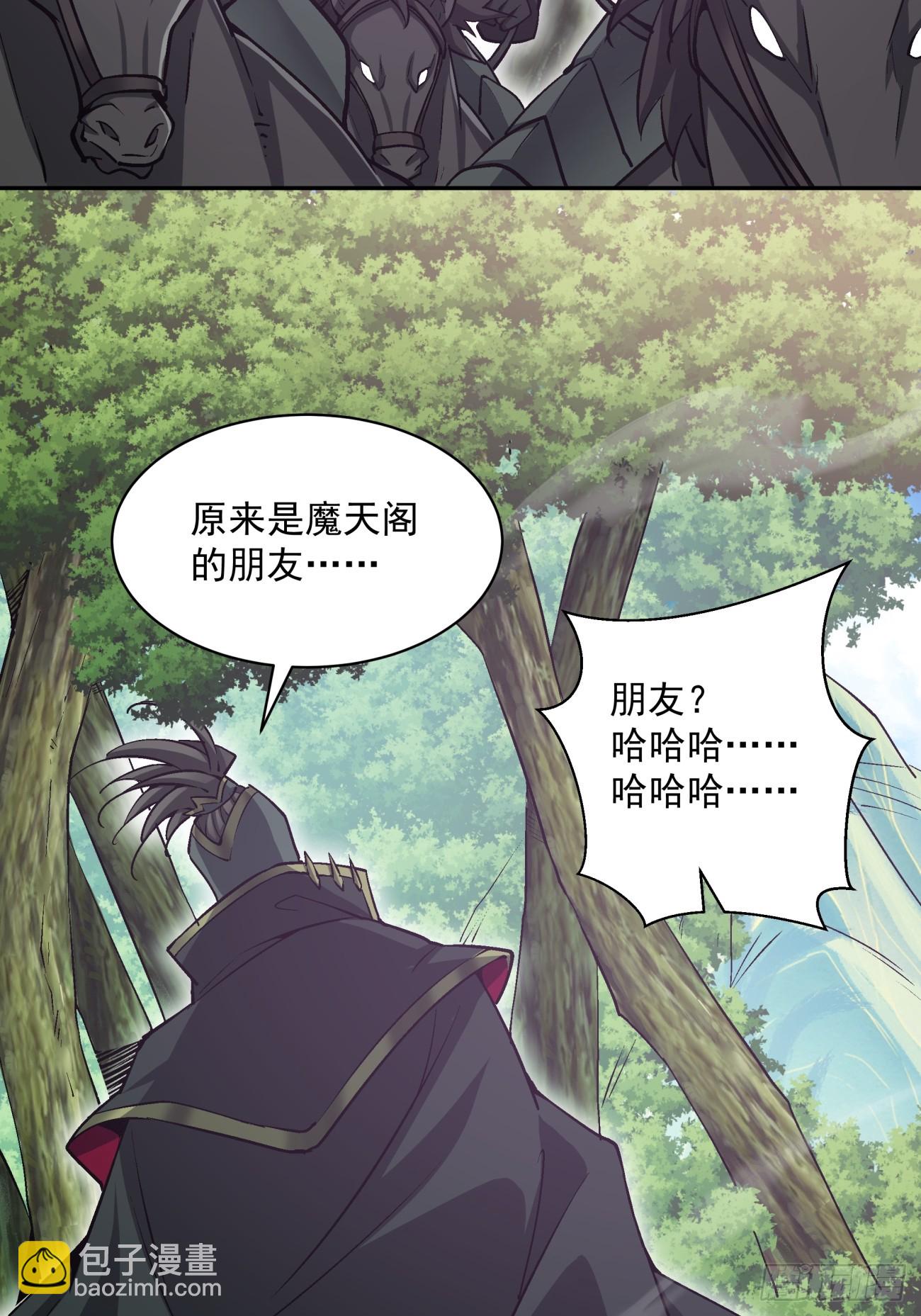 第七十三回9