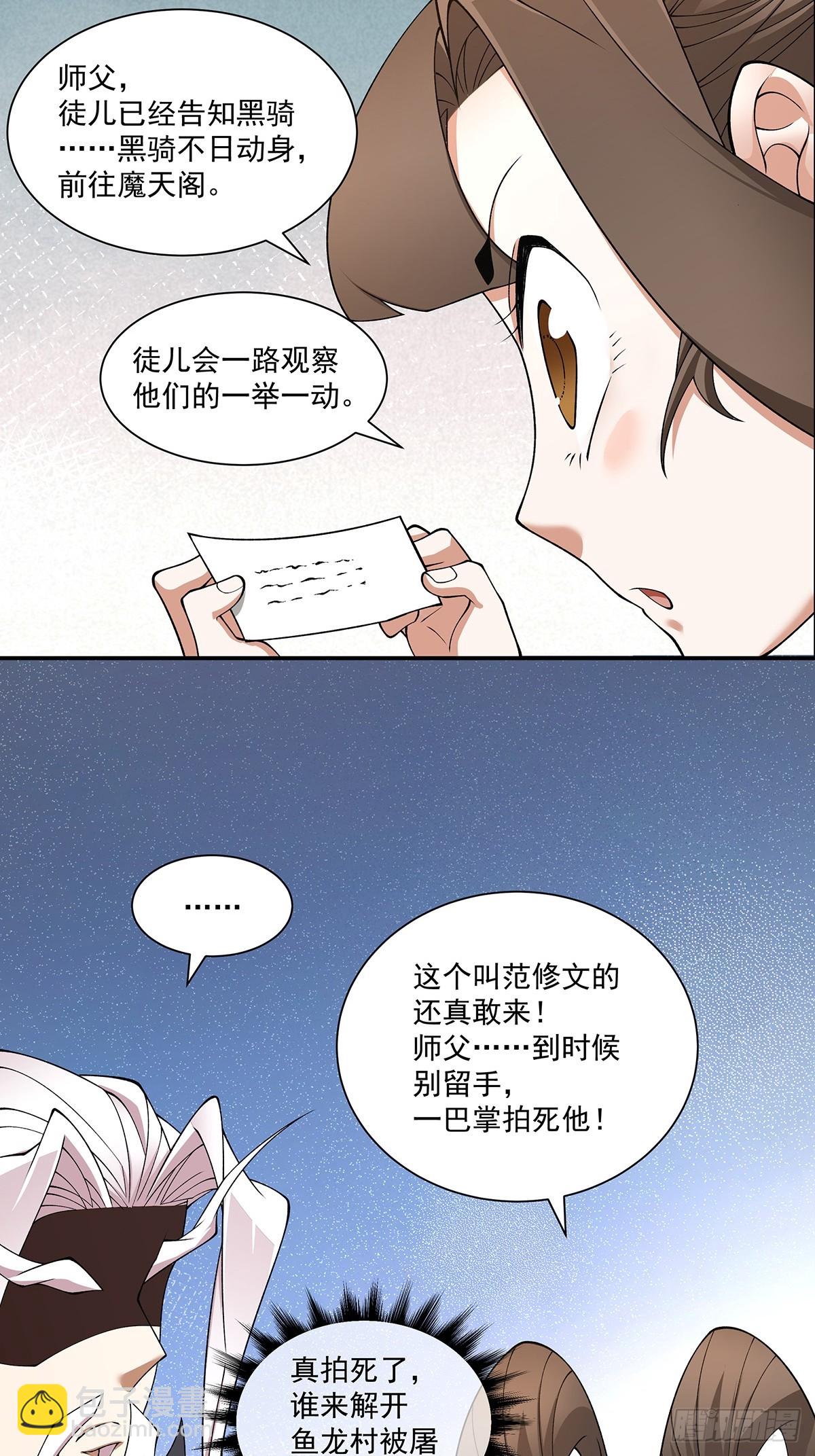 第七十五回10