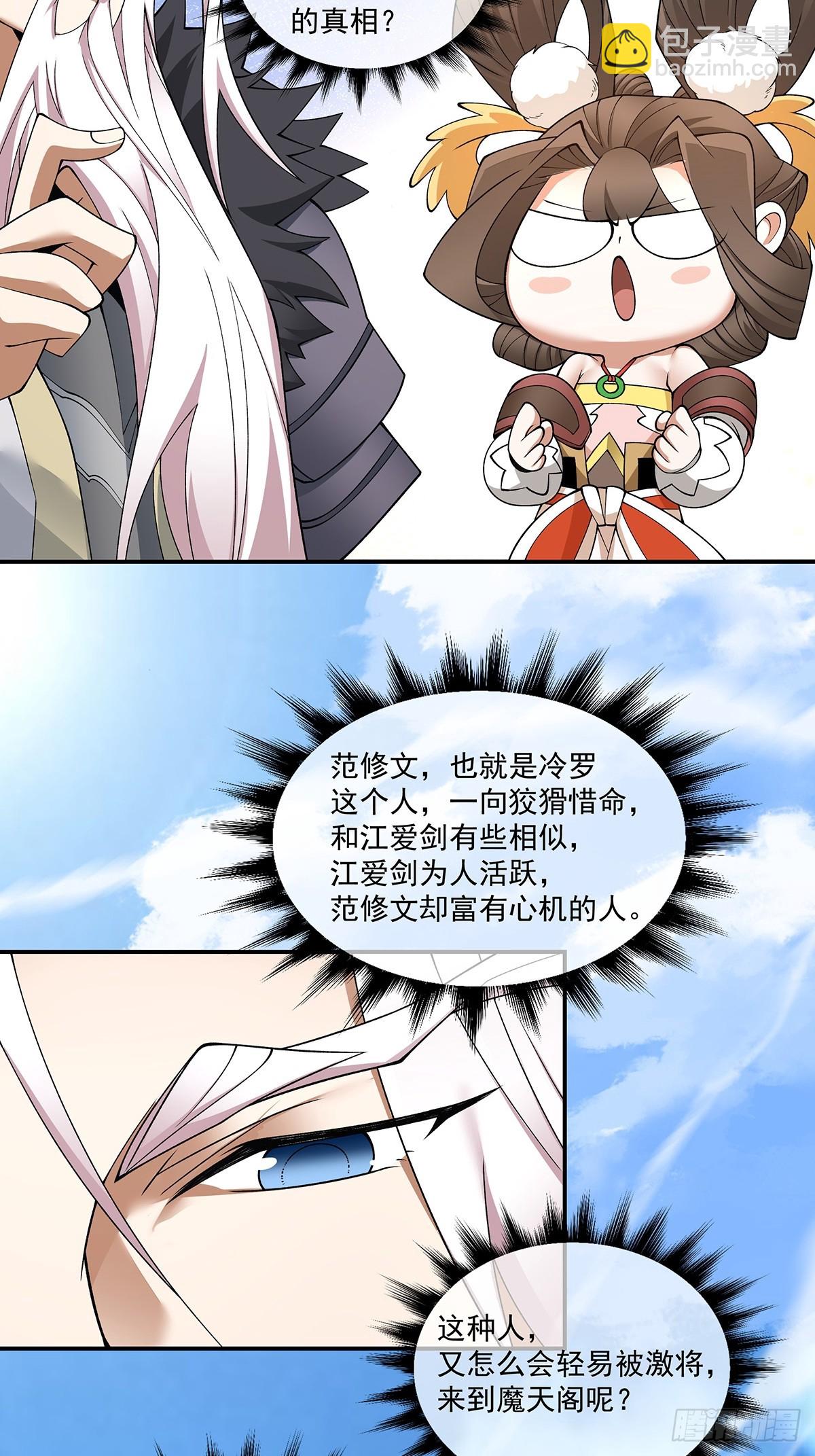 第七十五回11