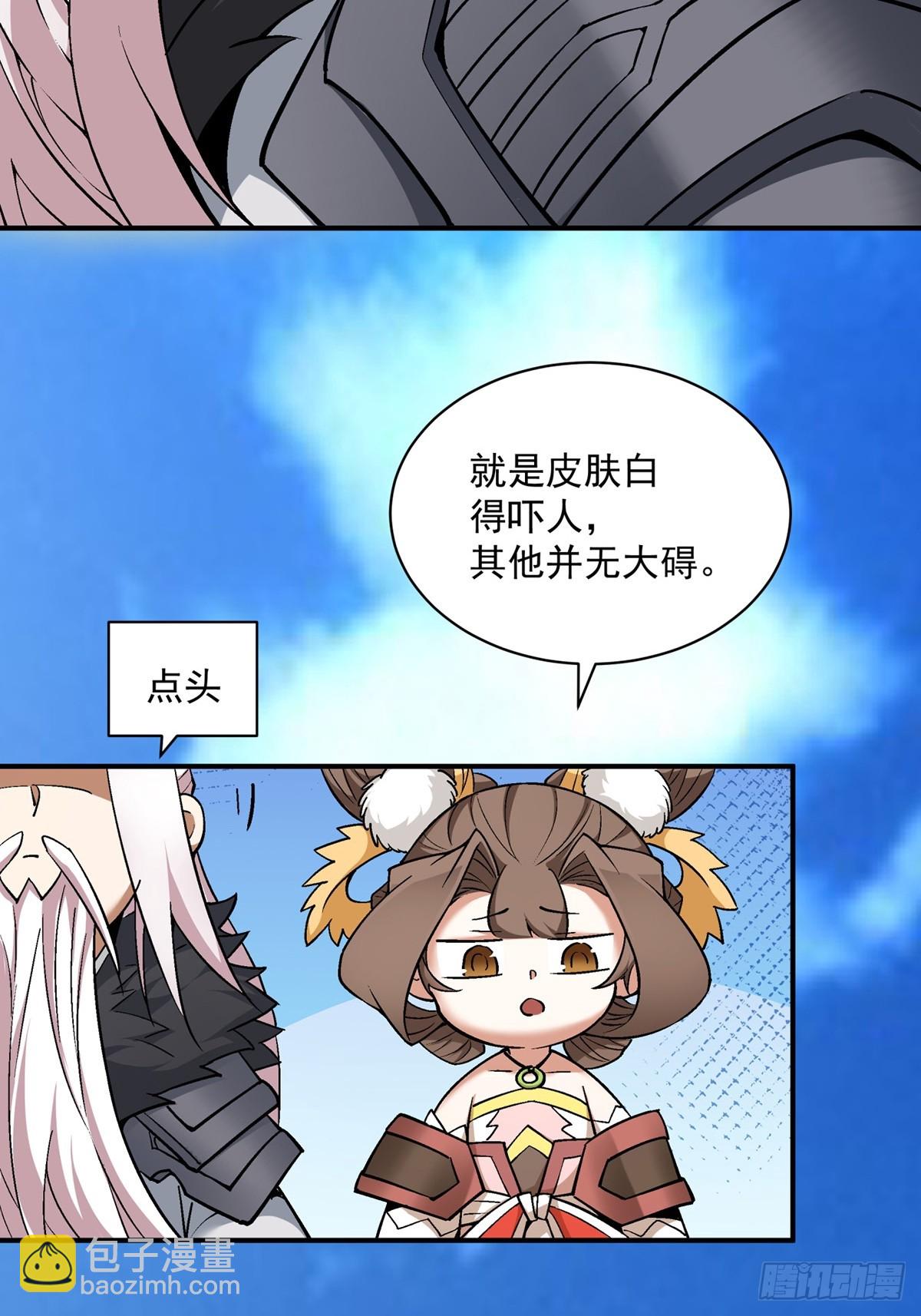 第七十五回14