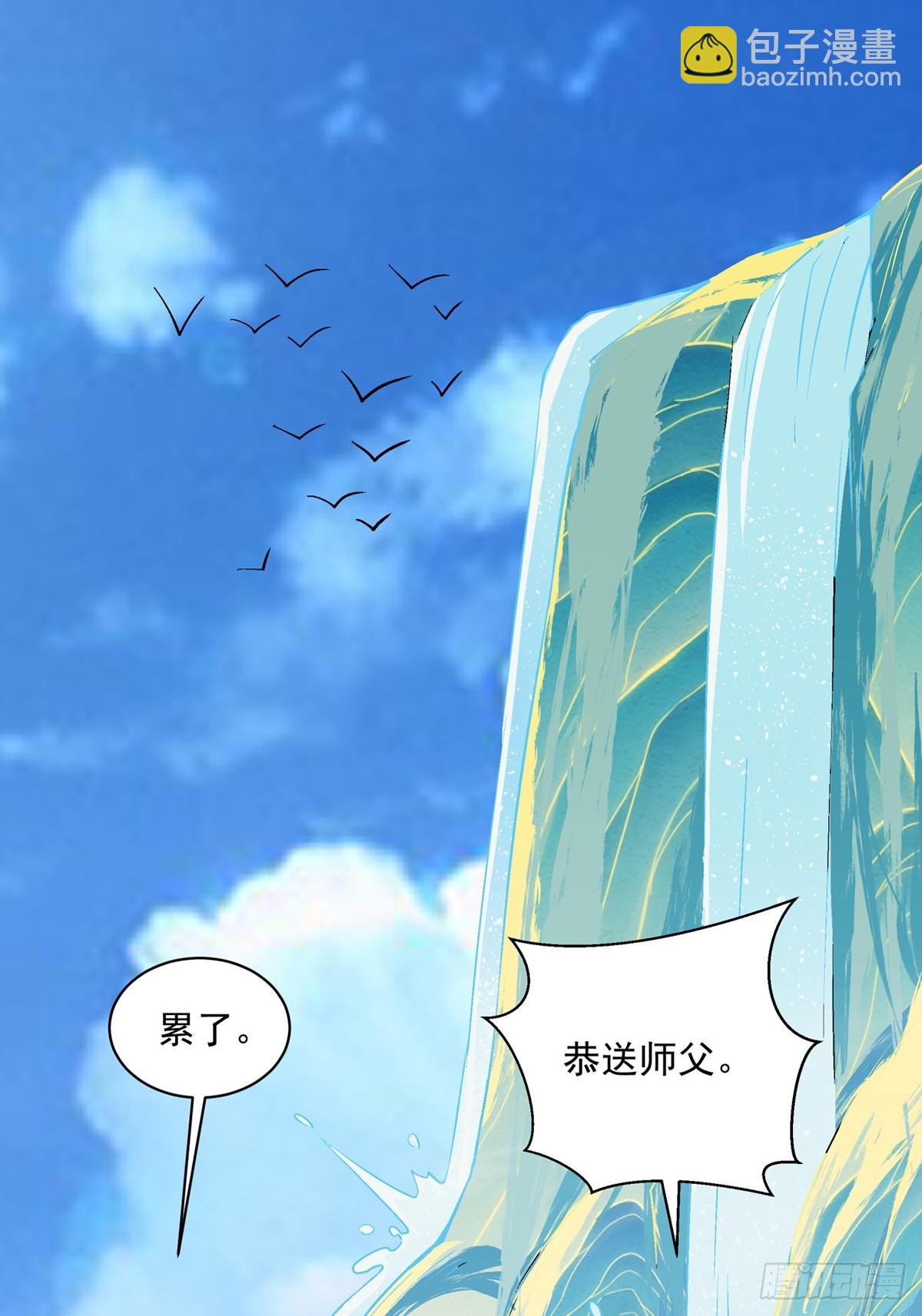 第七十五回15