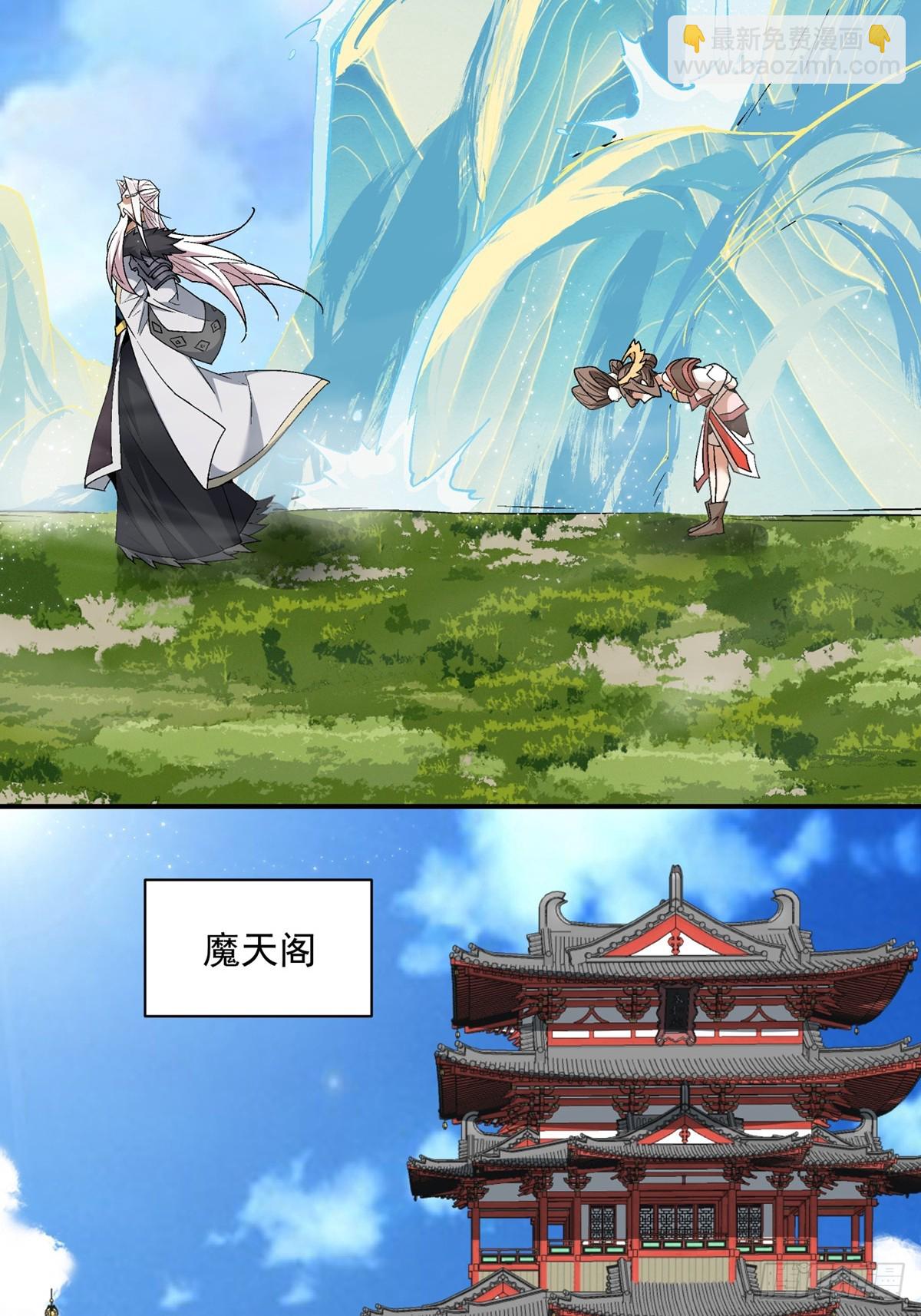 第七十五回16