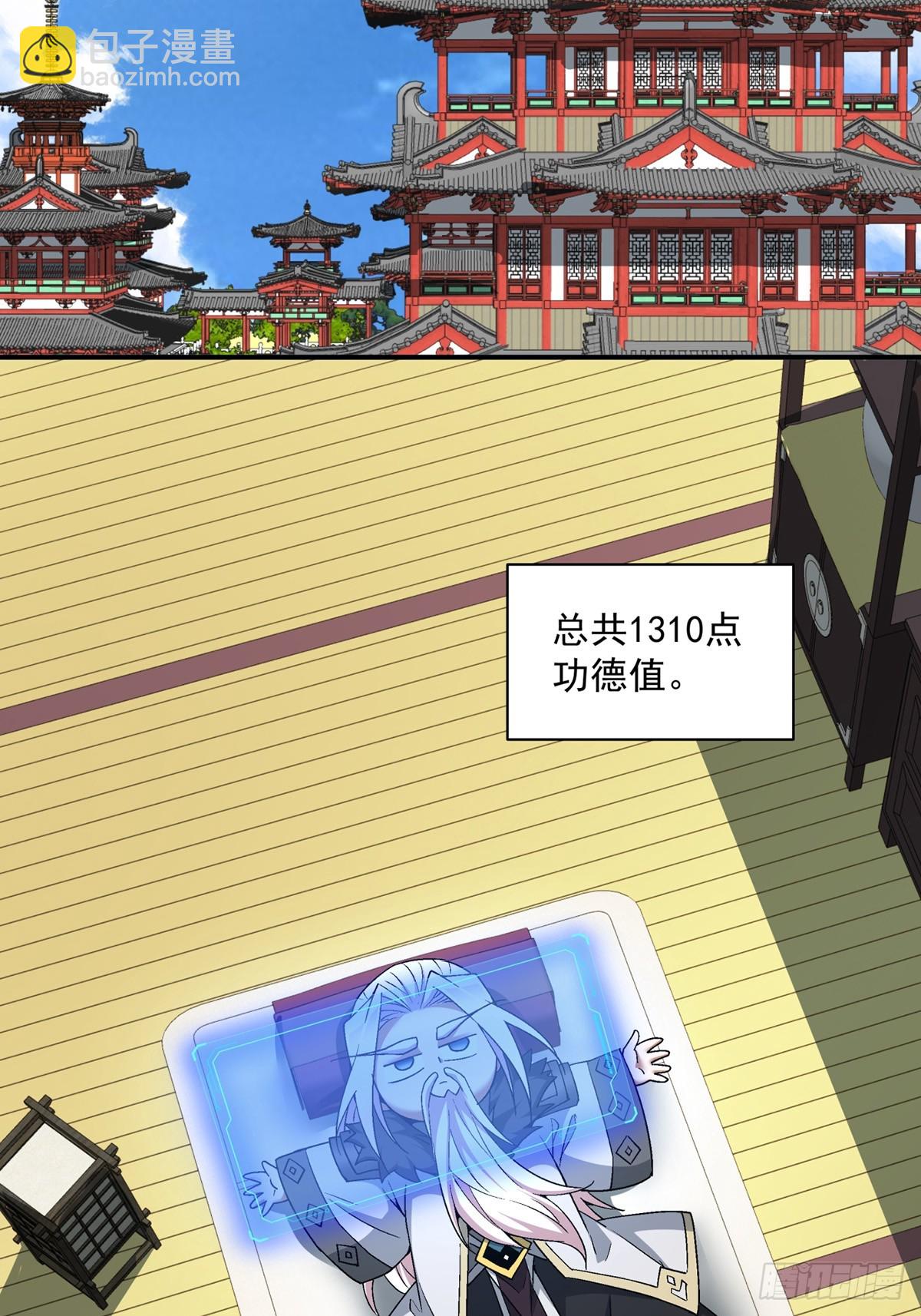 第七十五回17