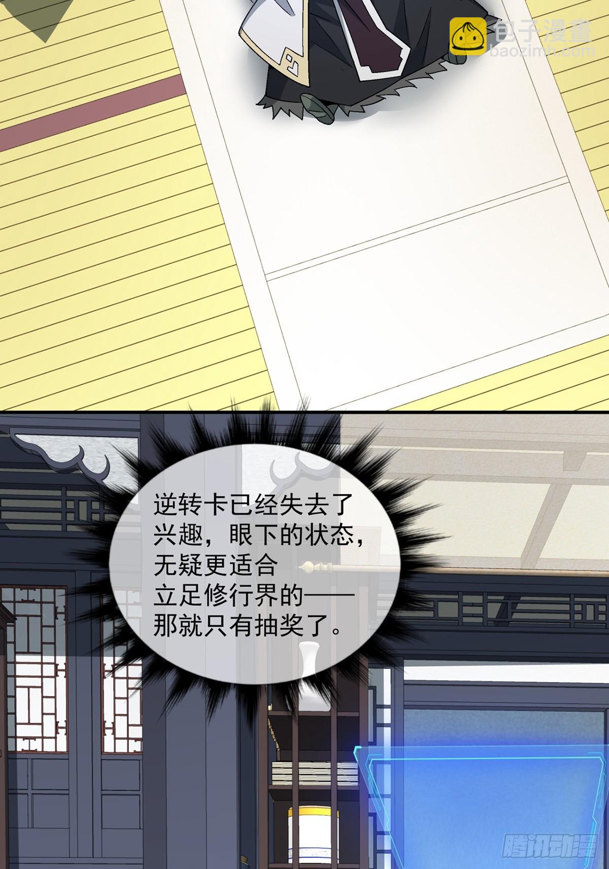 第七十五回18